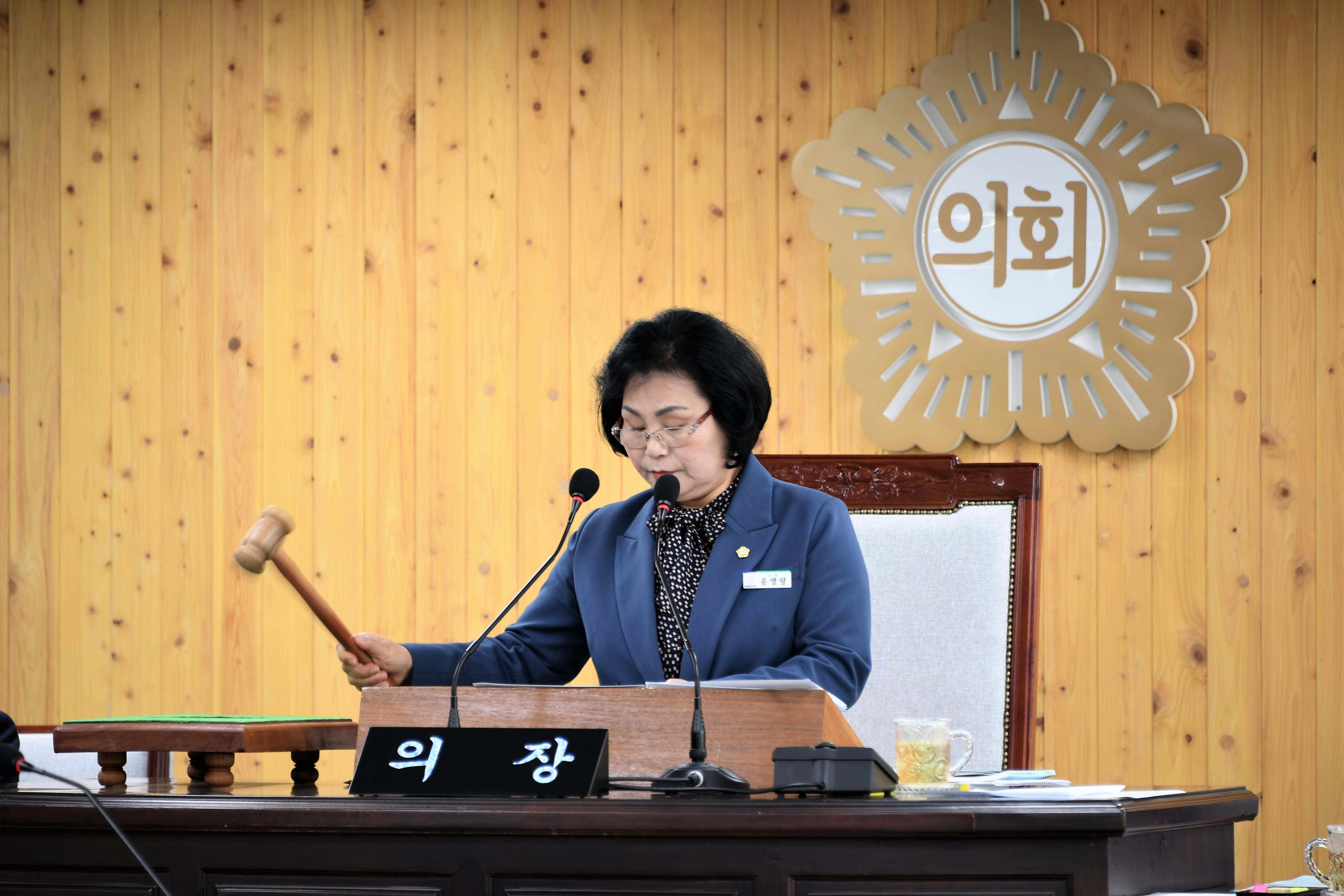 제281회 함평군의회 임시회 제1차 본회의(2023.3.23.)7