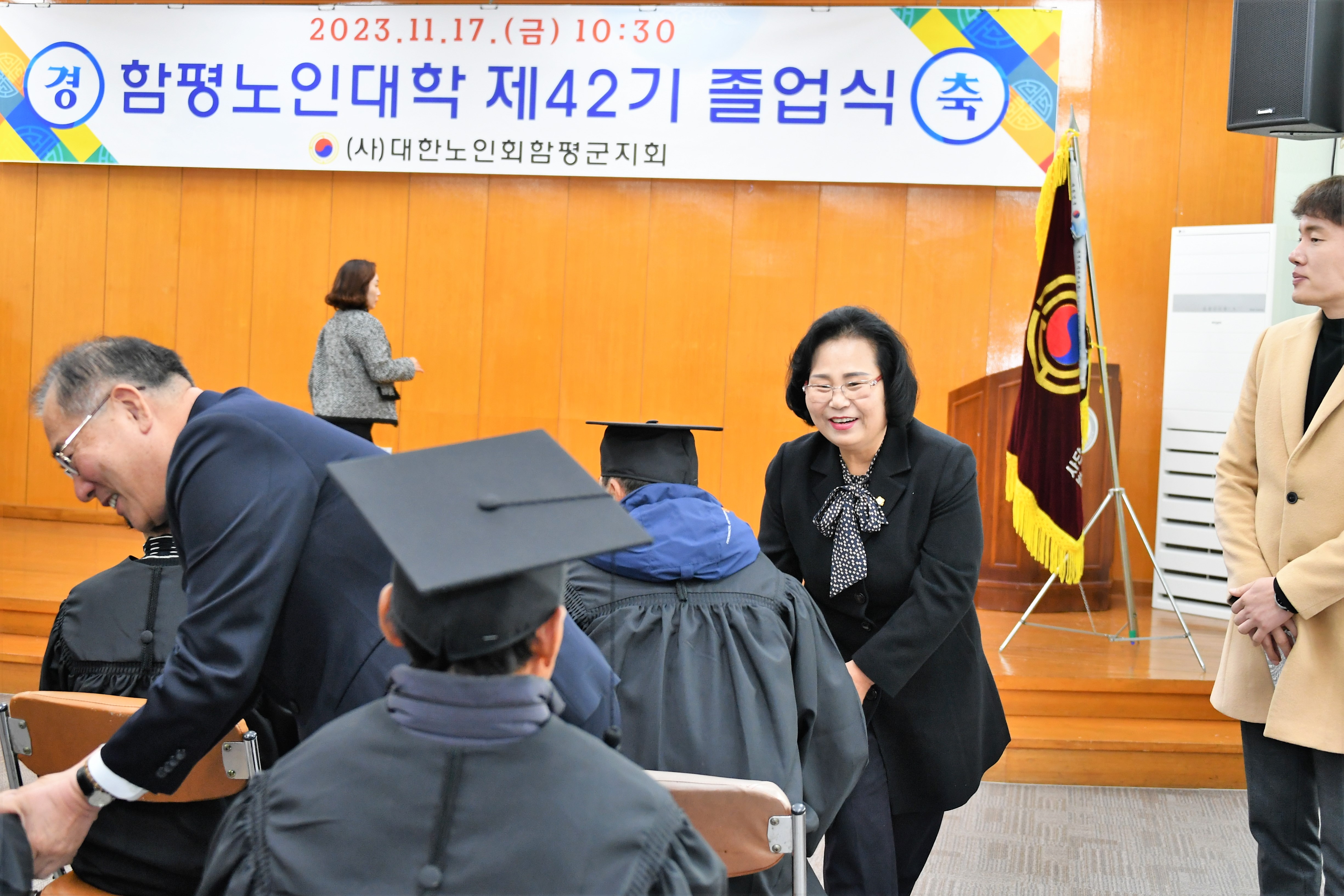 제42기 함평노인대학 졸업식(2023.11.17.)3