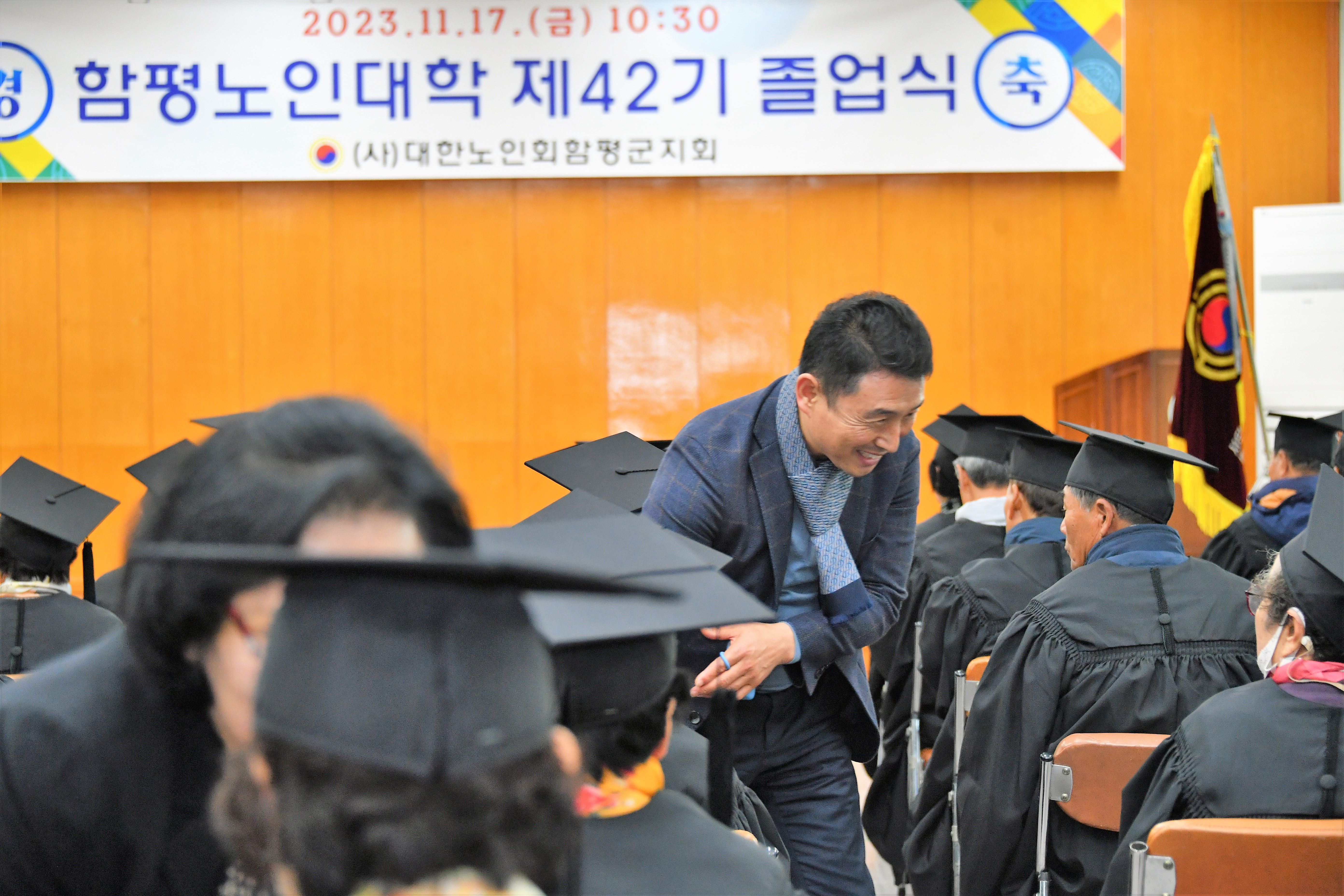 제42기 함평노인대학 졸업식(2023.11.17.)6