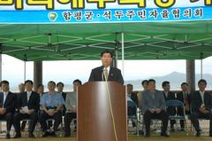 돌머리해수욕장 개장식 축사
