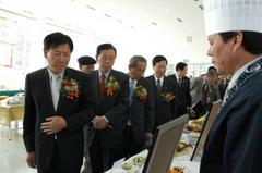 제1회향토음식경진대회