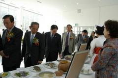제1회향토음식경진대회