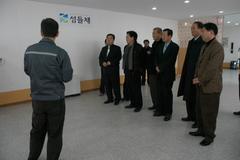증도관광개발사업현지견학