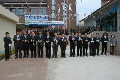 엄다보건지소 개소식