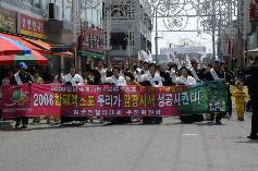 2008함평세계나비