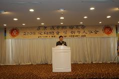 2008 재경향후회 정기총회