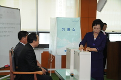 제6대 전반기 의장 및 부의장 선거