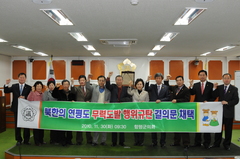 북한의 연평도 무력도발 행위규탄 결의문 채택
