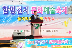 돌머리해수욕장 개장식