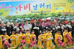 제18회 함평나비대축제 성공기원 나비날리기 (2016.03.17)