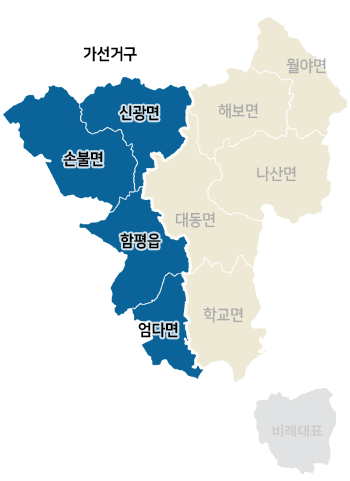 가선거구