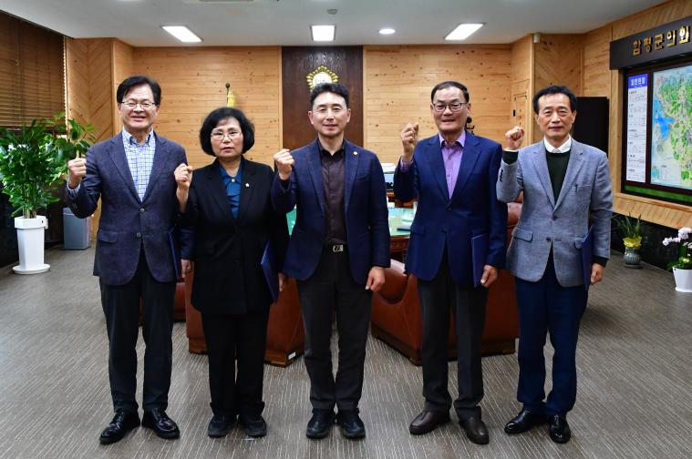 함평군의회, 2025회계연도 결산검사 위원 위촉식 개최 2
