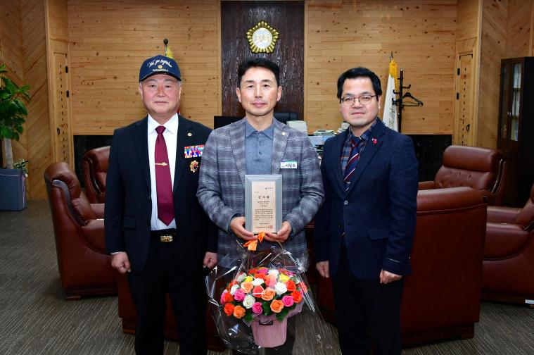함평군의회 이남오 의장, 국가보훈부 장관 감사패 수상 2