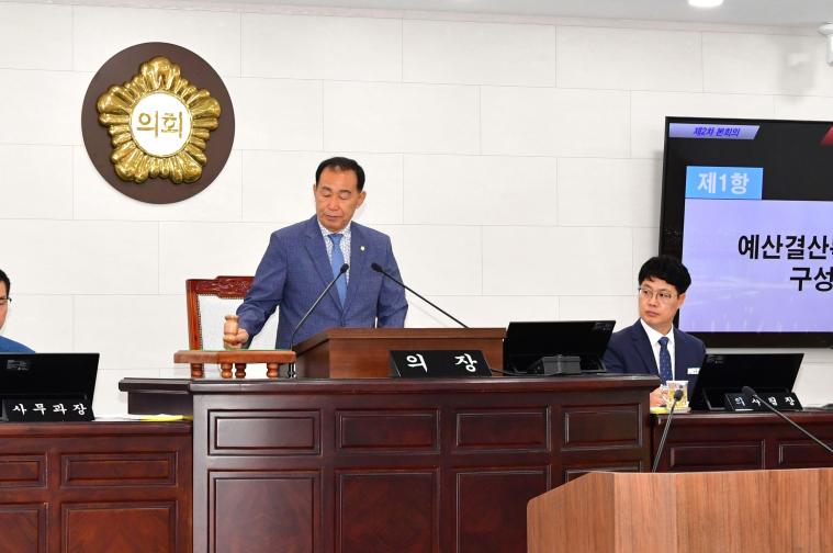 함평군의회, 제312회 임시회 마무리…주요 안건 20건 처리 2
