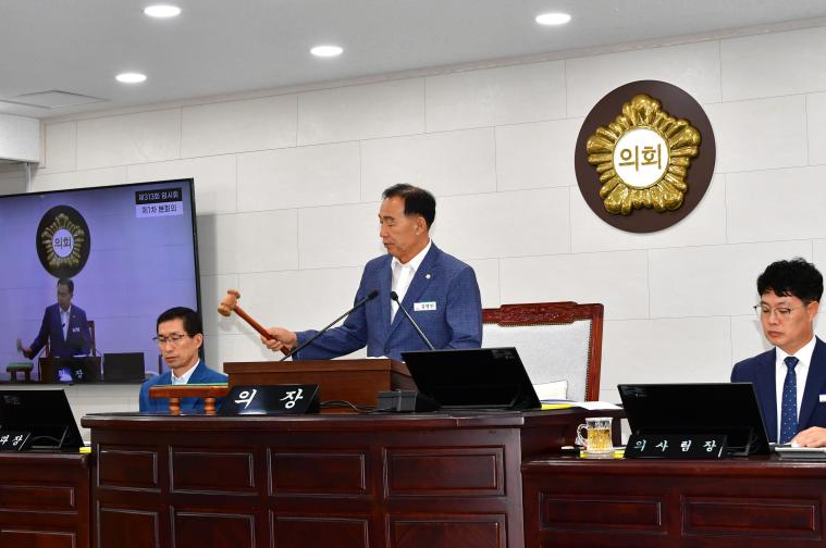 함평군의회, 민생회복지원금 신속 지급 위한 ‘원포인트 임시회’ 개최 2