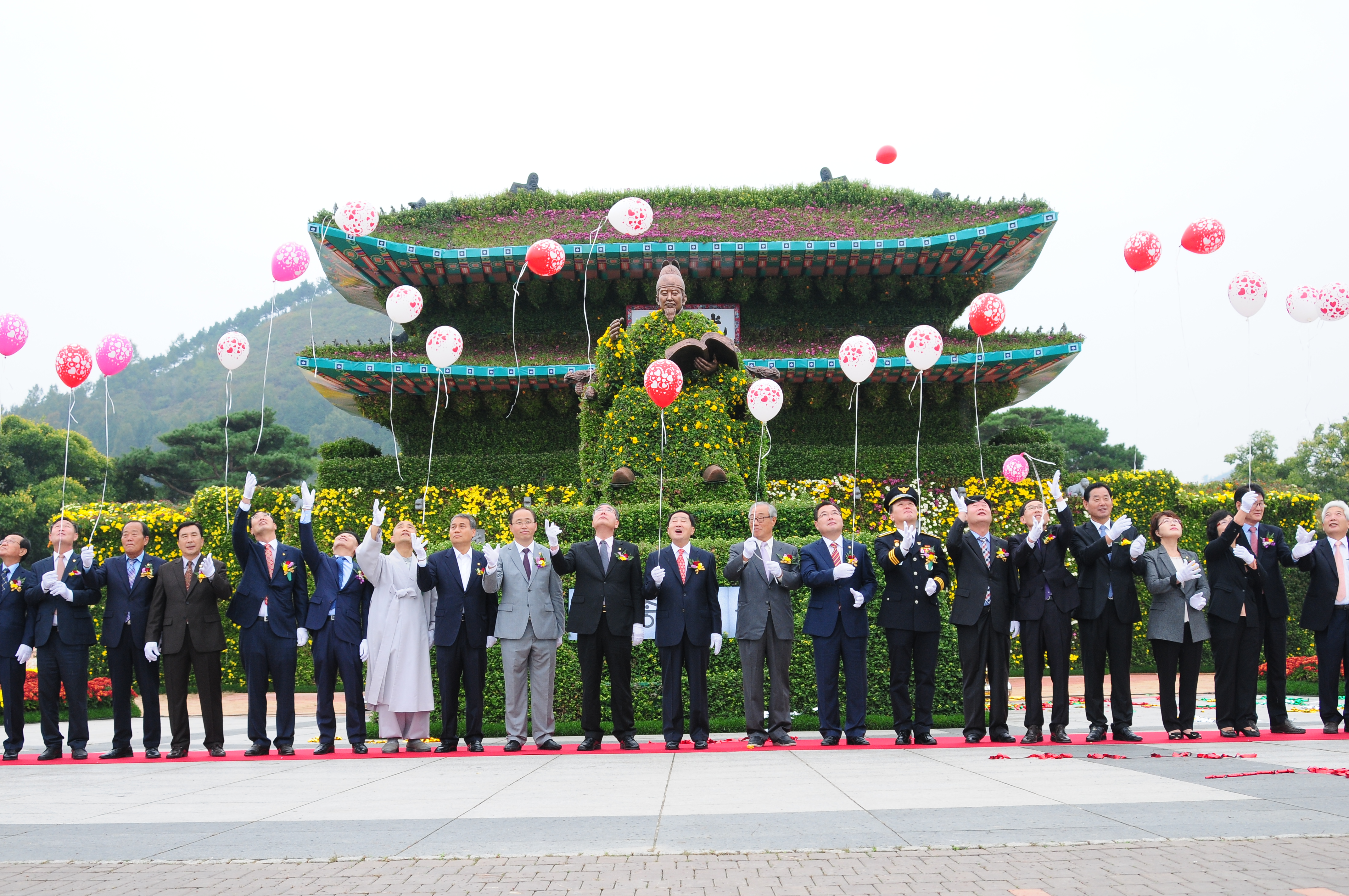 2016 대한민국 국향대전 개막(2016.10.21.) 1