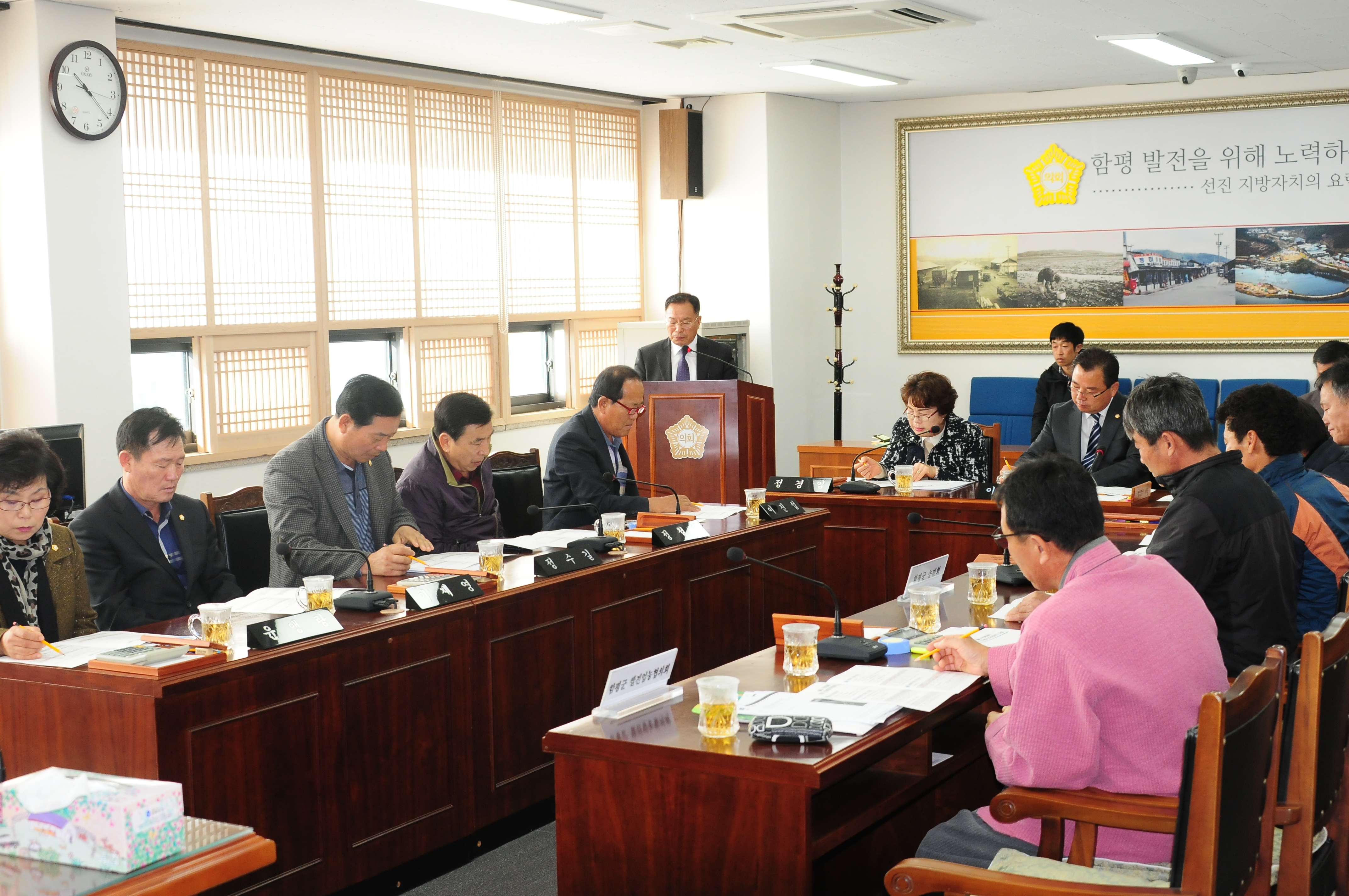 함평군의회, 쌀값안정 토론회 개최(2016.11.15.) 1
