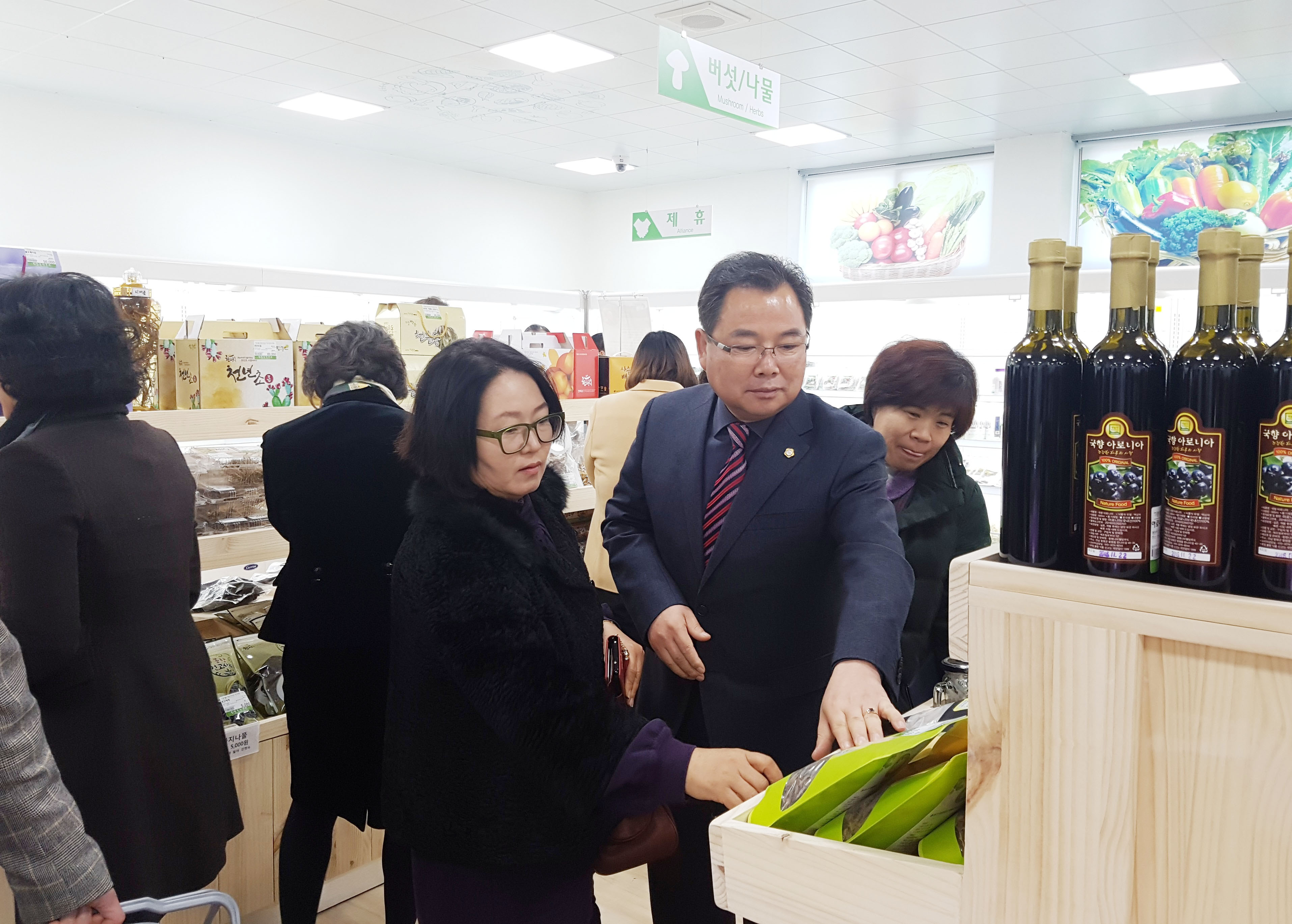 함평군 로컬푸드 직매장 개장식(2016.11.29.) 1