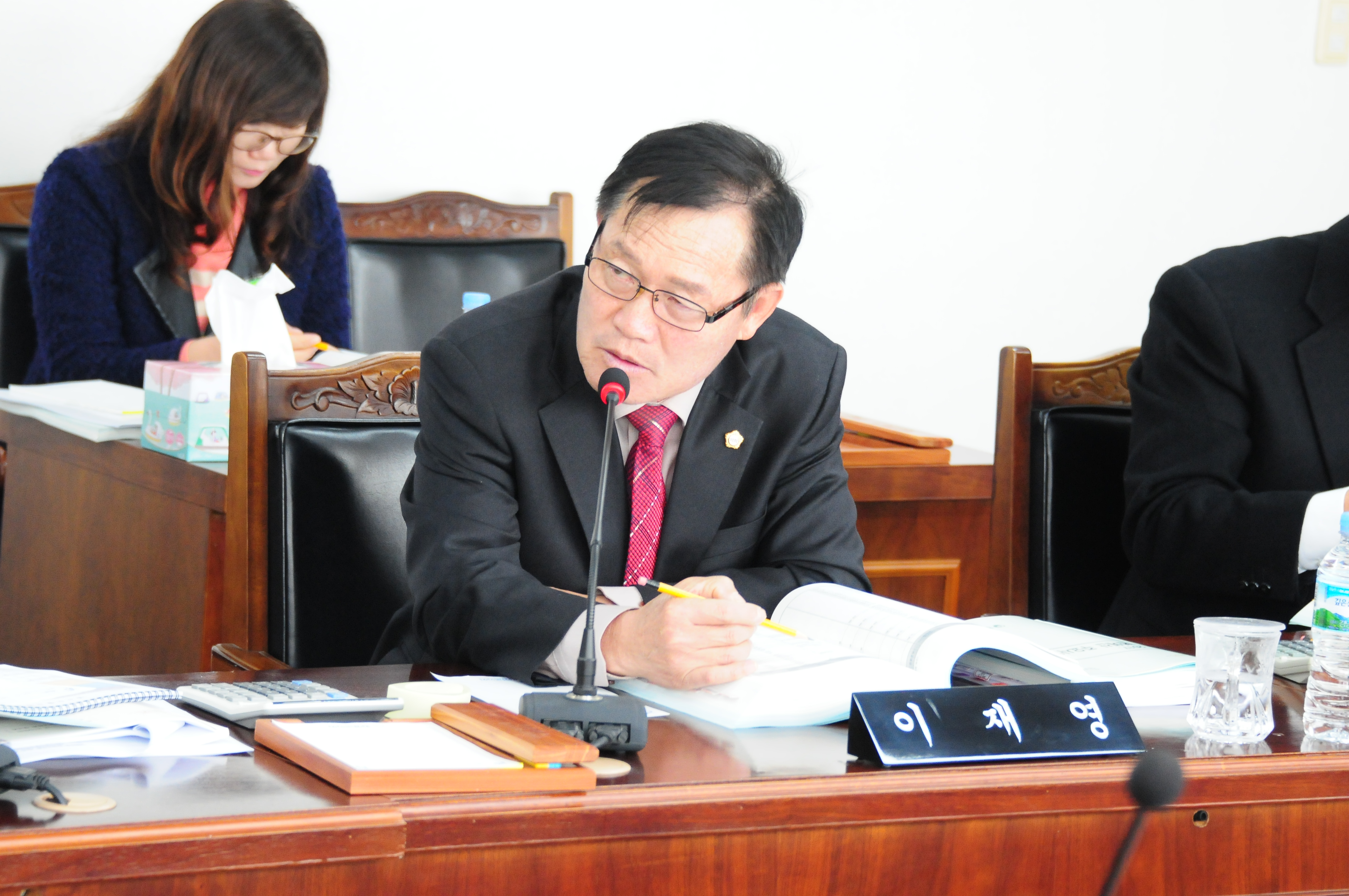 제 227회 함평군의회 제2차 정례회(2016.11.25.~2016.12.9.) 3