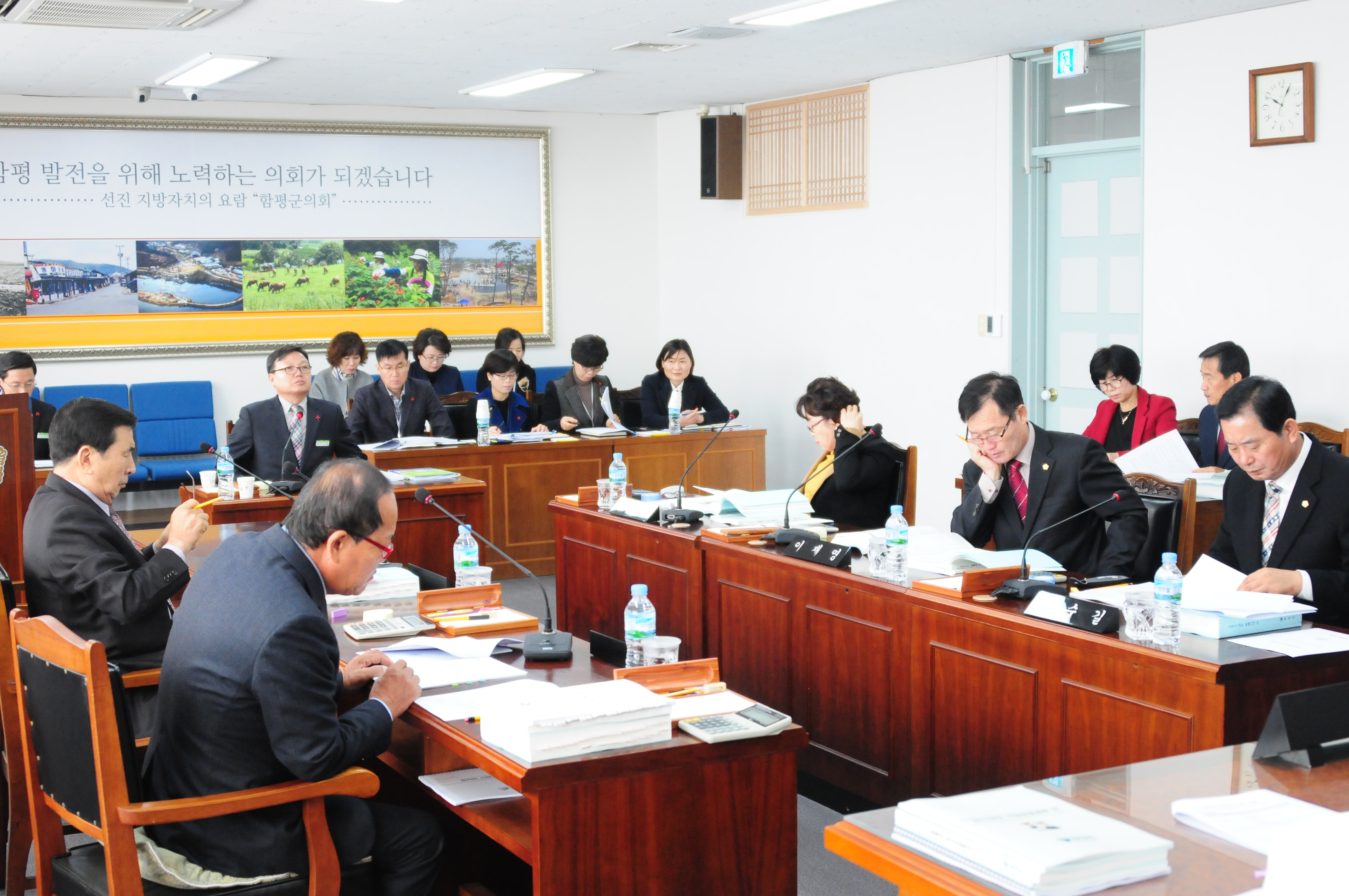 제 227회 함평군의회 제2차 정례회(2016.11.25.~2016.12.9.) 10