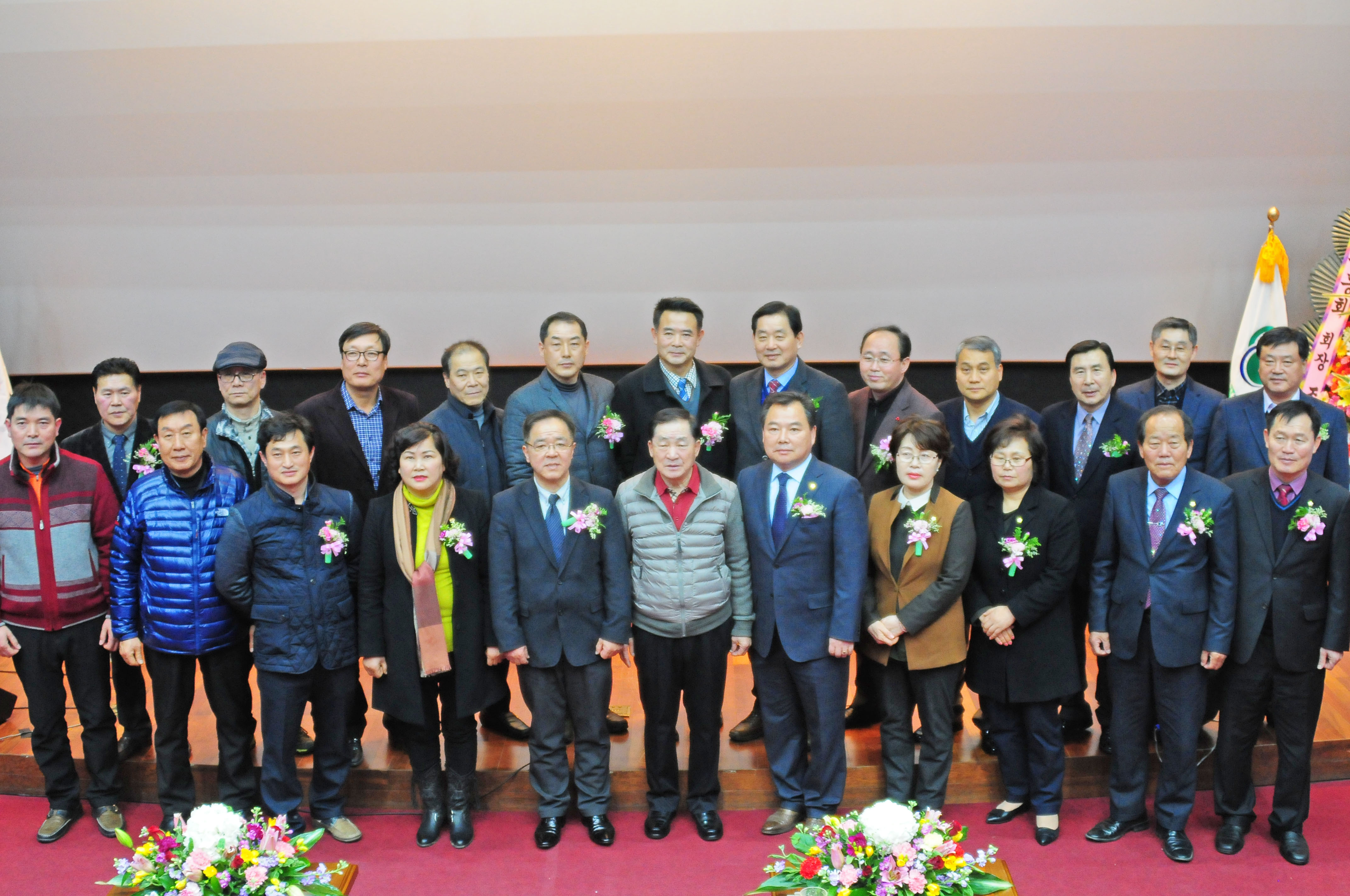 (사)함평군 귀농어.귀촌 협의회 발대식(2017.02.14) 2