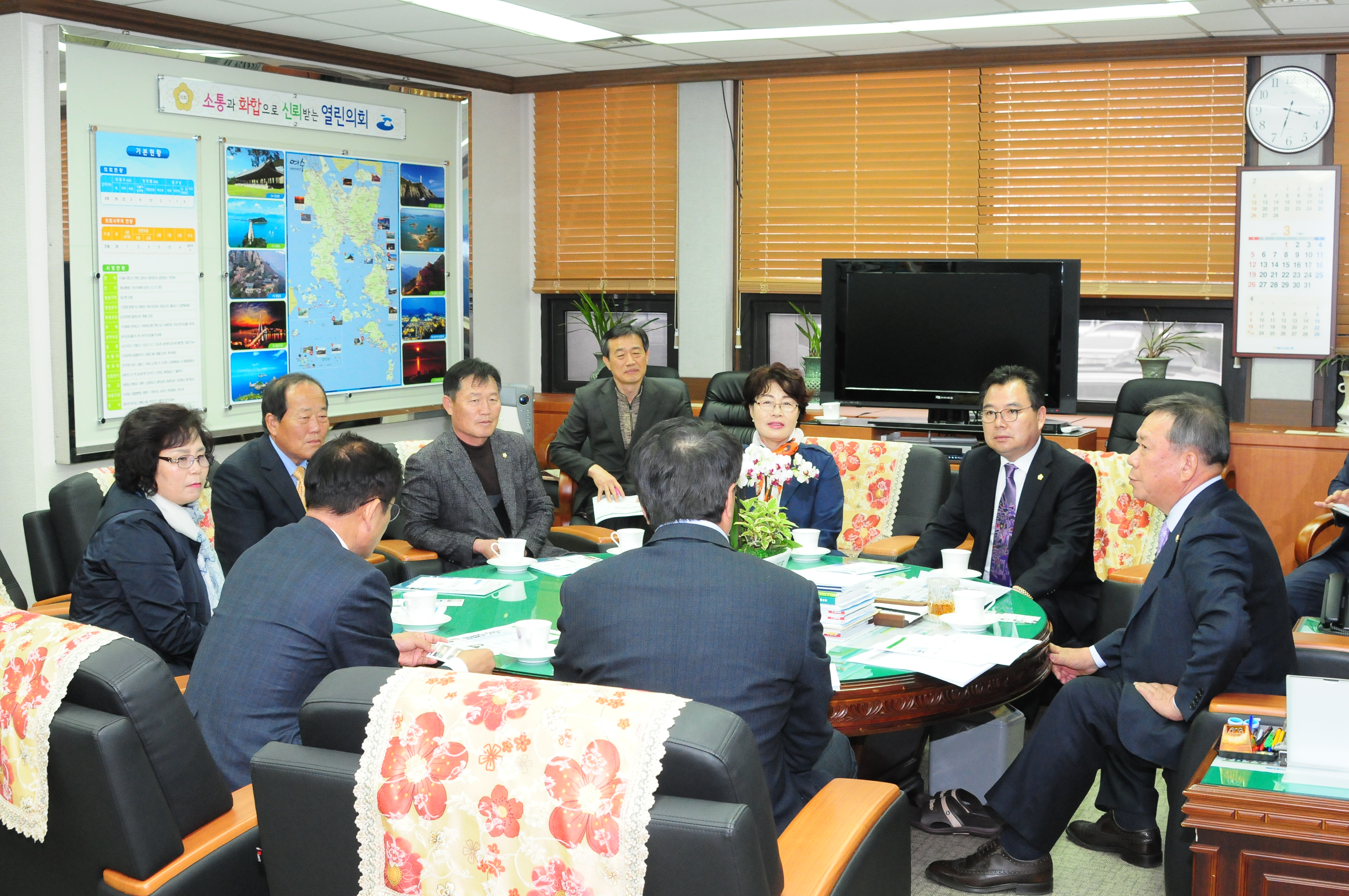 의정활동 역량강화 선진지 비교견학 및 구례자연드림파크 벤치마킹(2017.03.29) 6