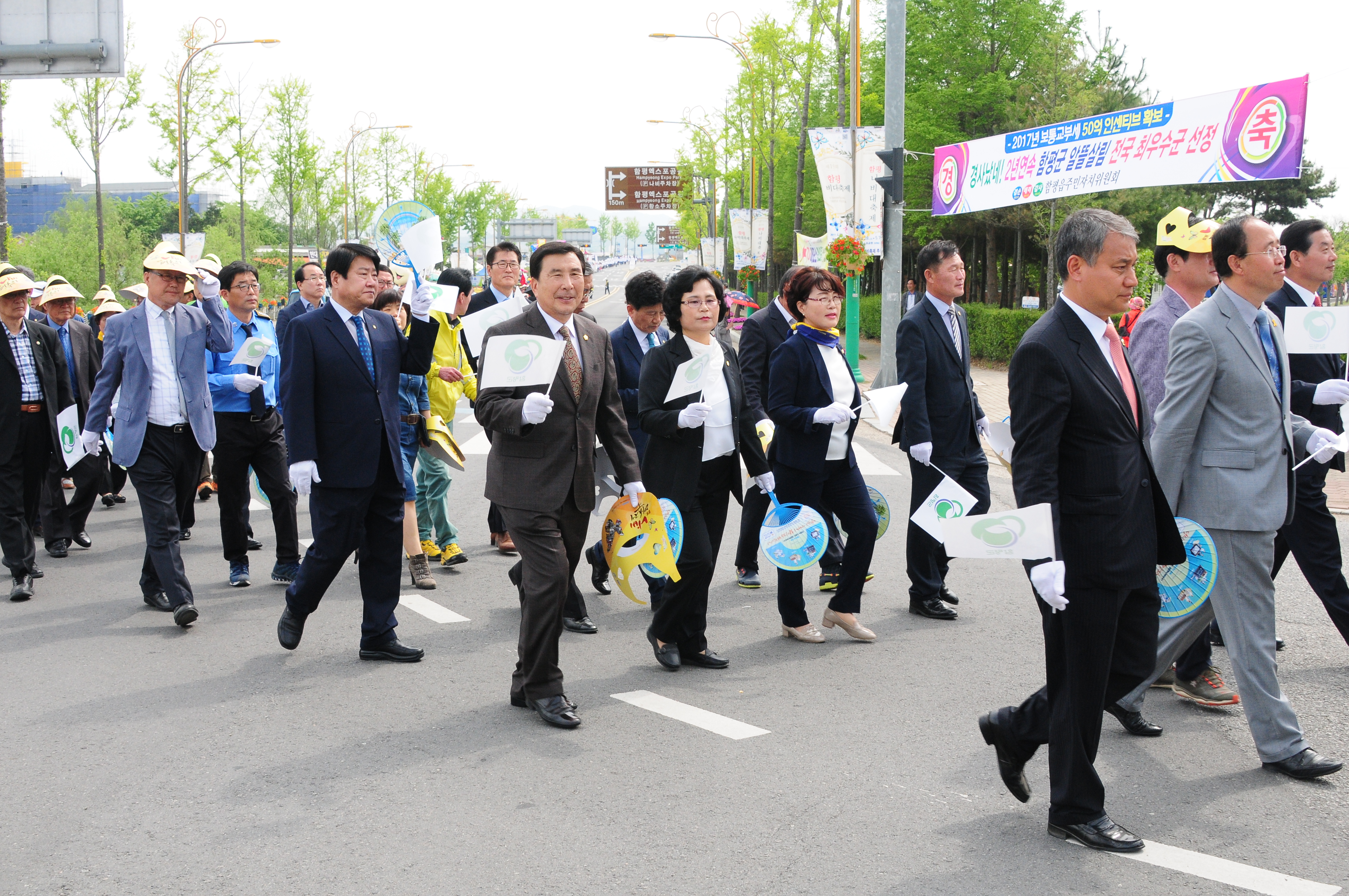 제19회 함평나비대축제 군민 거리퍼레이드 행사(2017.05.04) 4