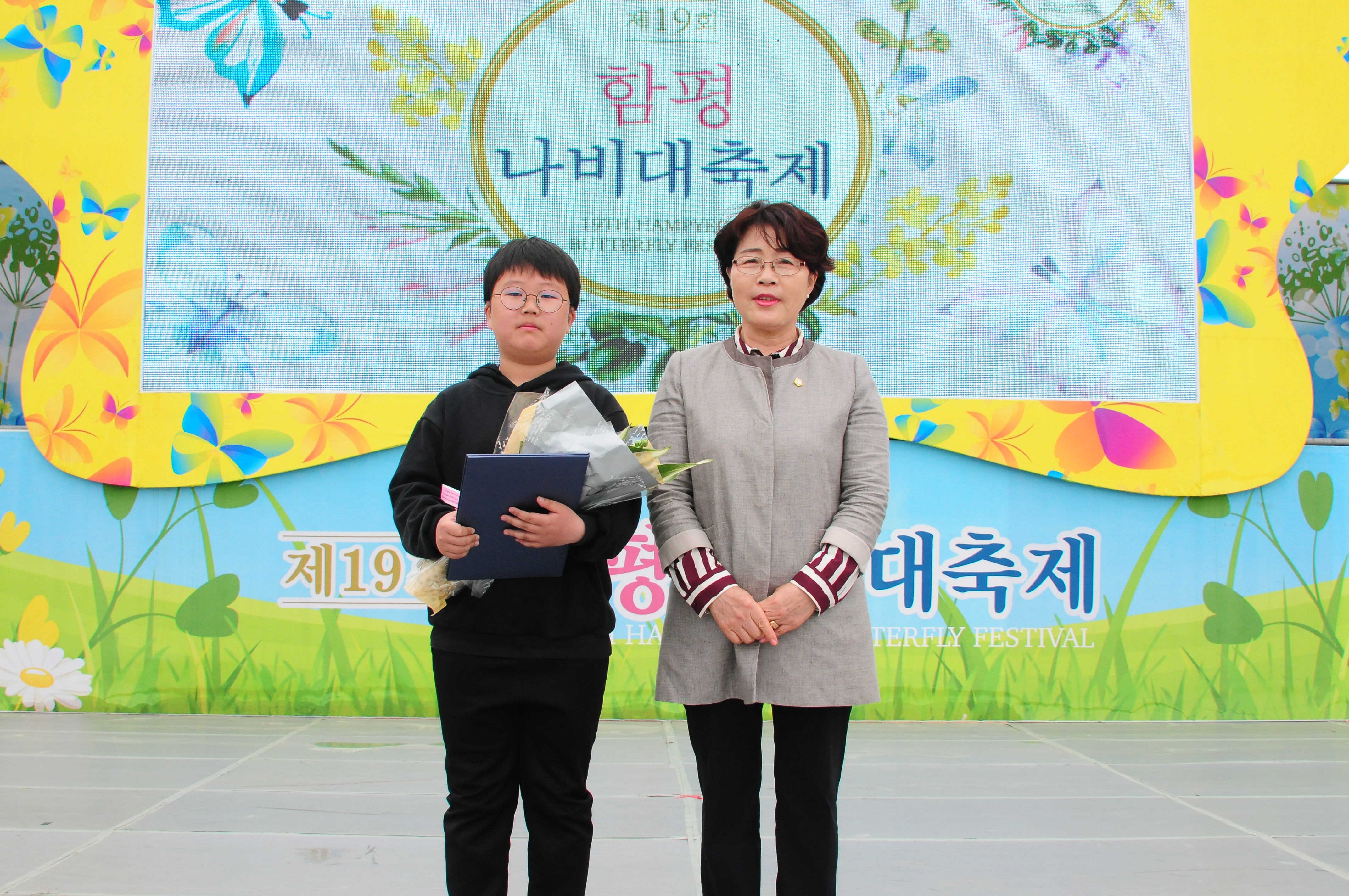 제95회 어린이날 기념 어린이 한마당 잔치 및 경연대회(2017.05.05) 1