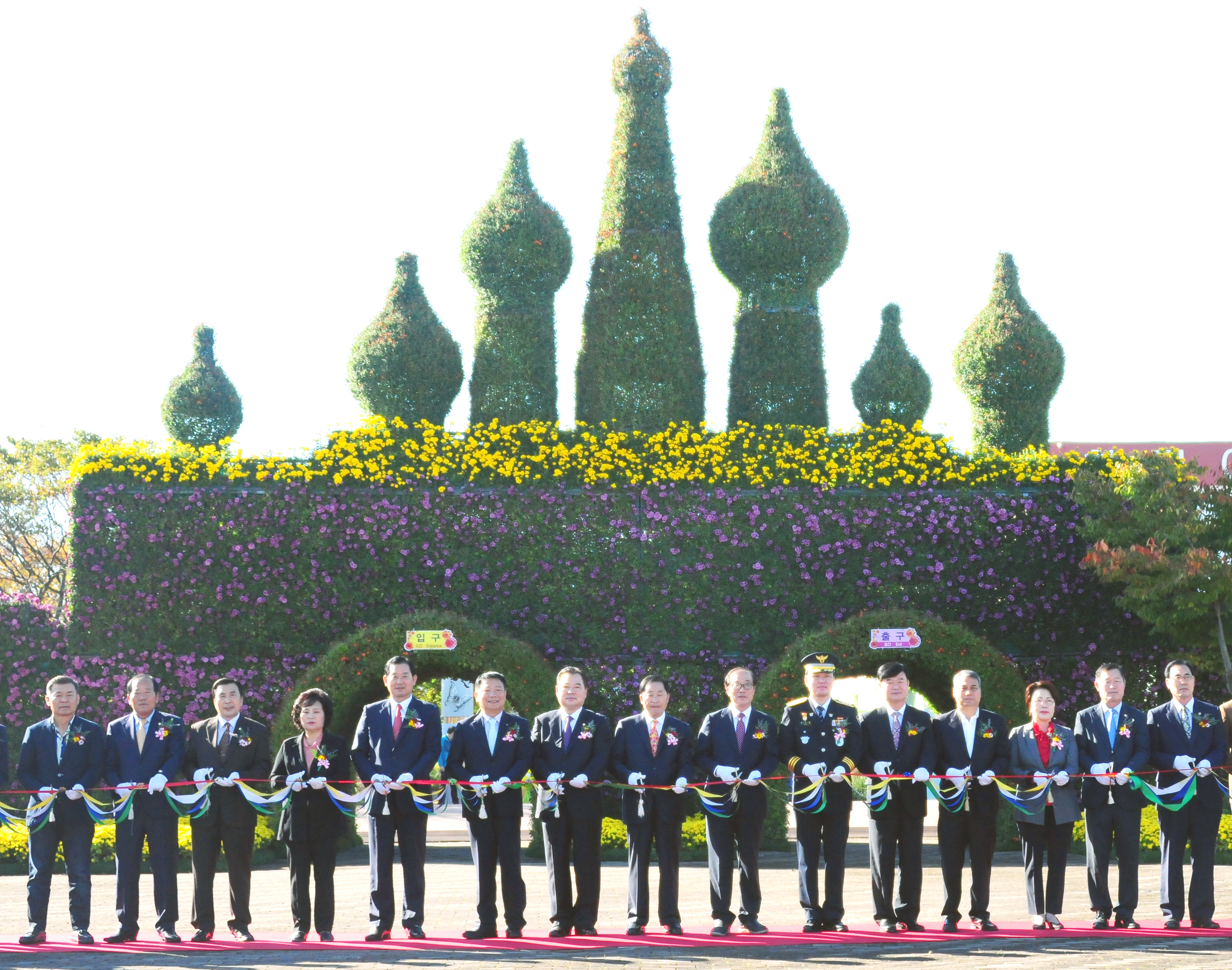 2017 국향대전 및 다육식물관 개관식(2017.10.20.) 1