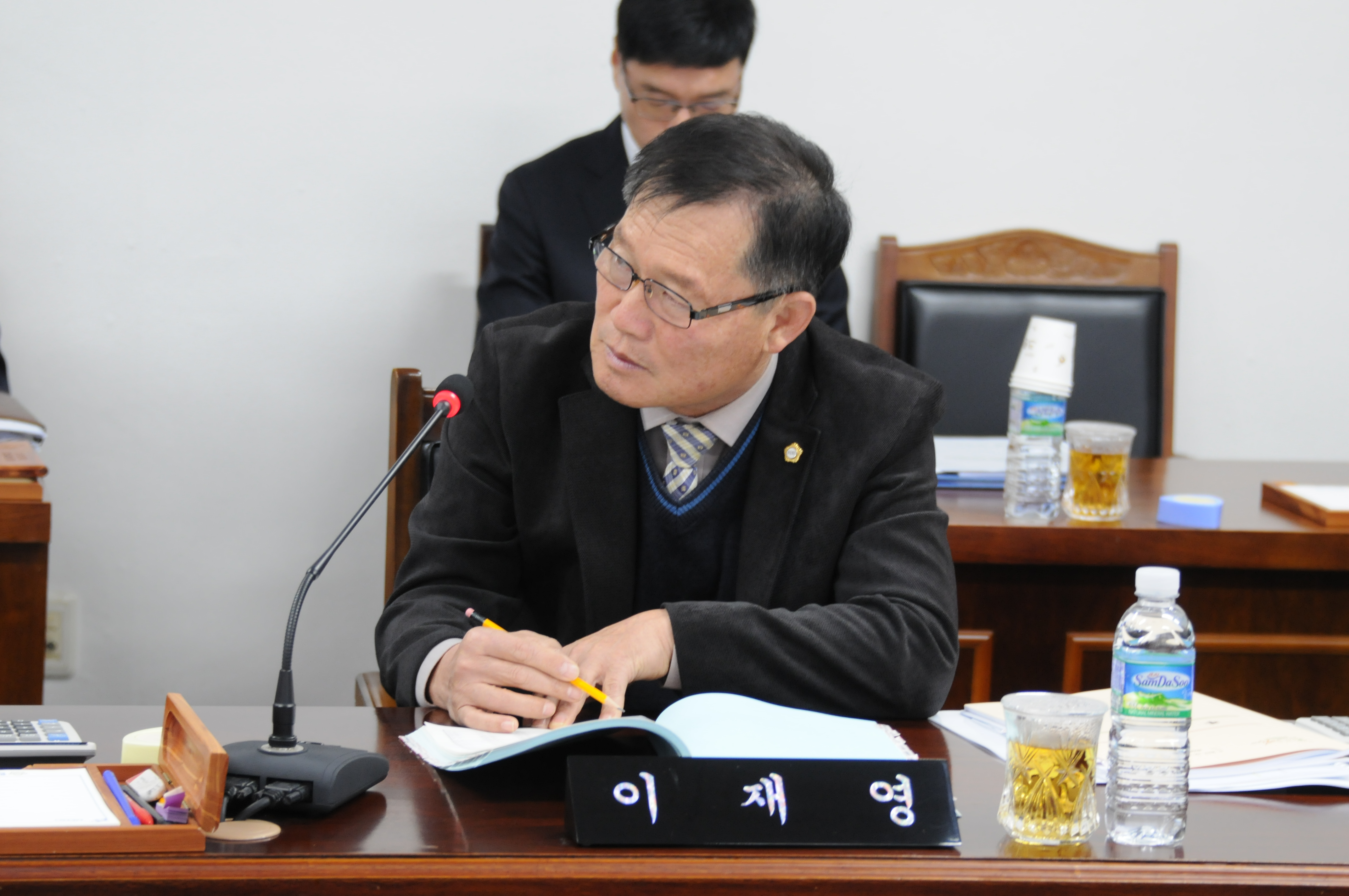 제236회 임시회(2017.12.19.~12.22.) 3