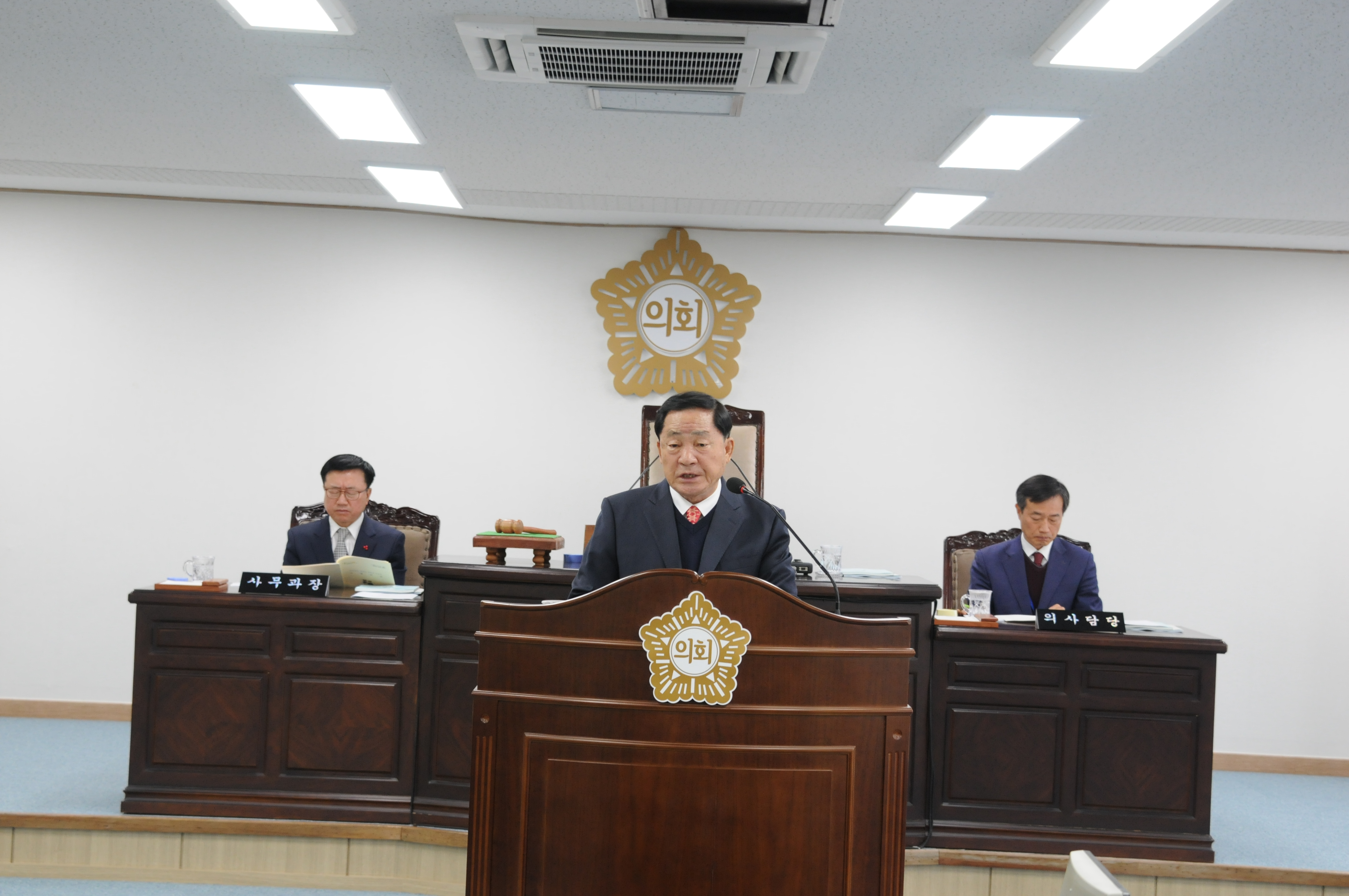 제235회 함평군의회 제2차 정례회 개회(2017.11.27.~12.11.) 1