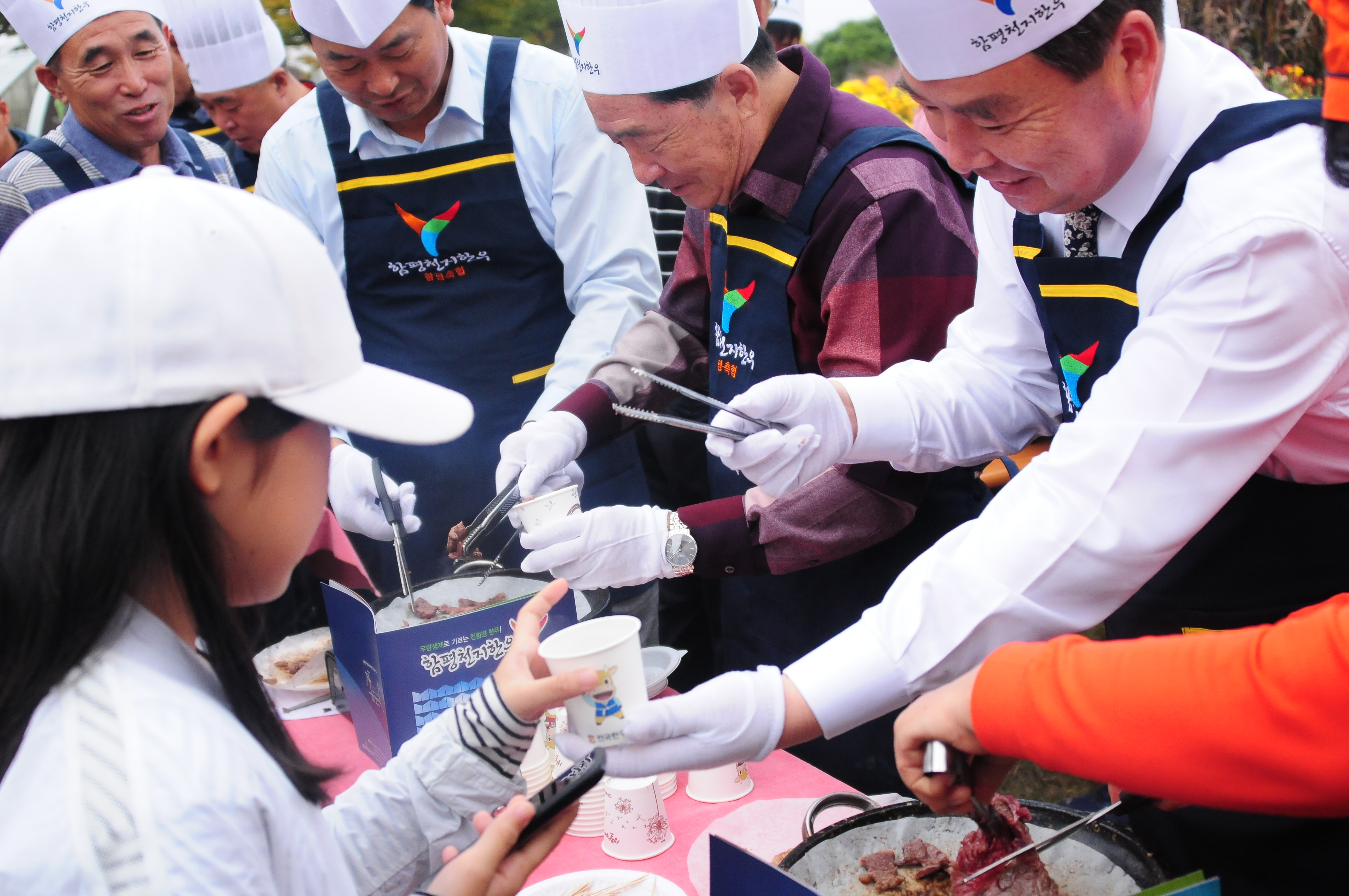한우와 단호박의 어울림 요리 경연대회(2017.10.28.) 2