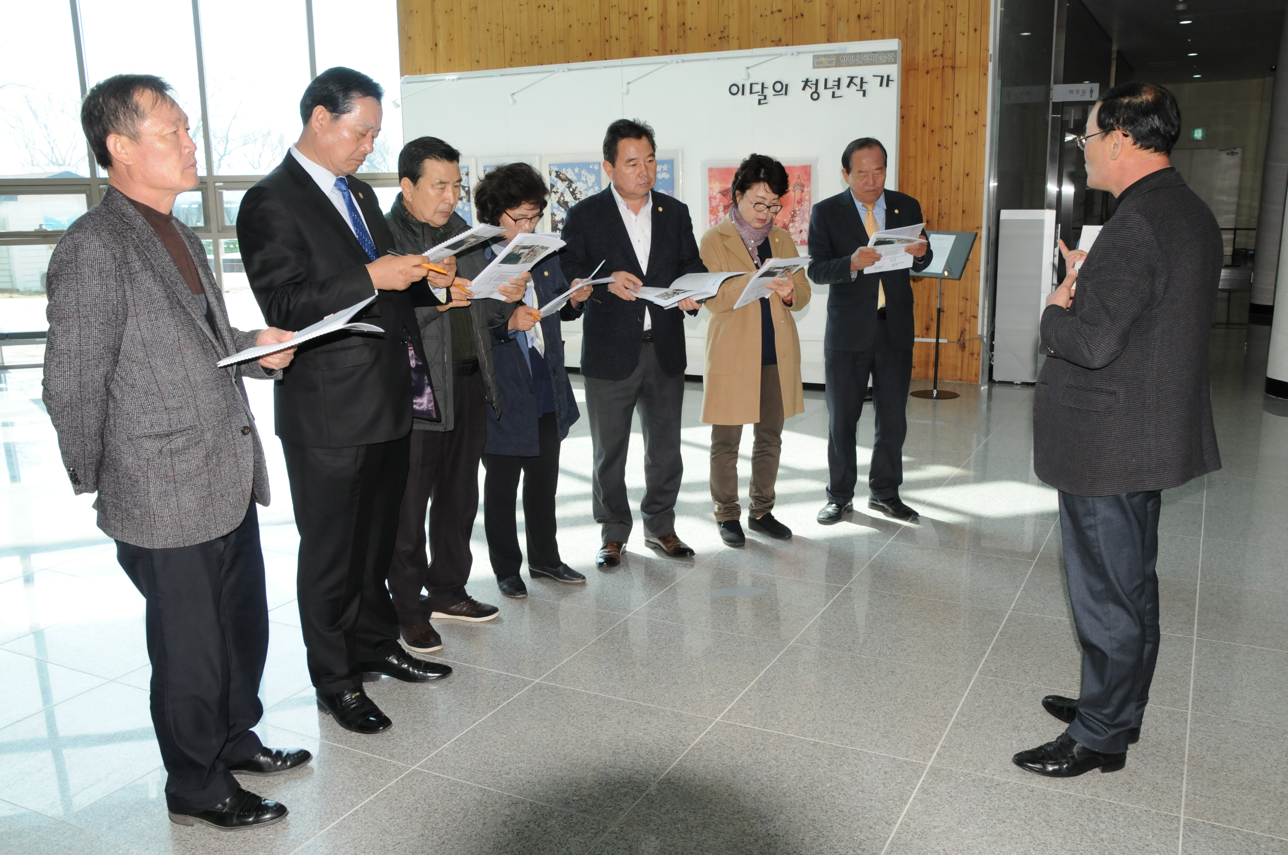 제238회 함평군의회 임시회(2018.03.20.~04.02.) 6