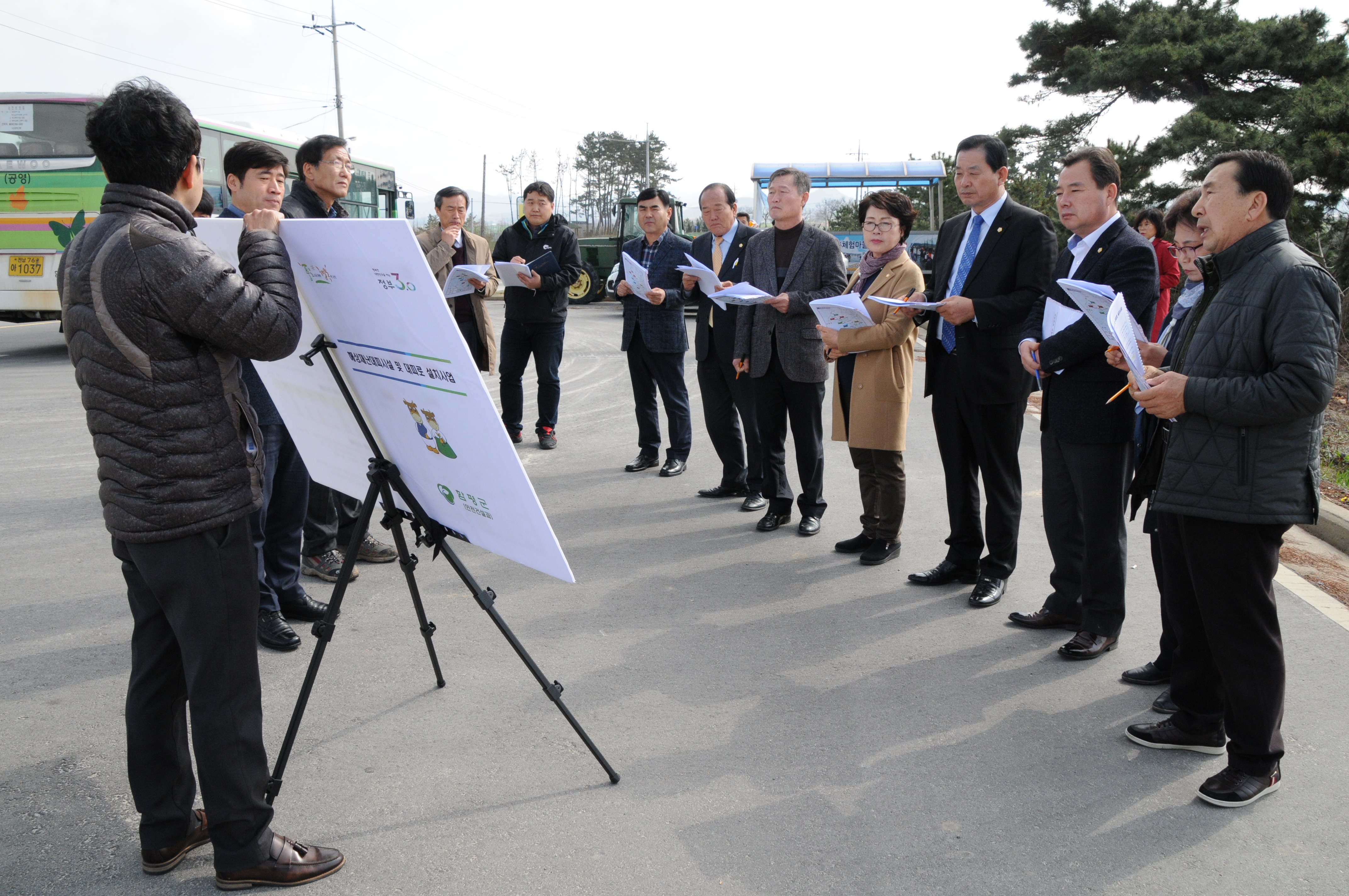 제238회 함평군의회 임시회(2018.03.20.~04.02.) 8