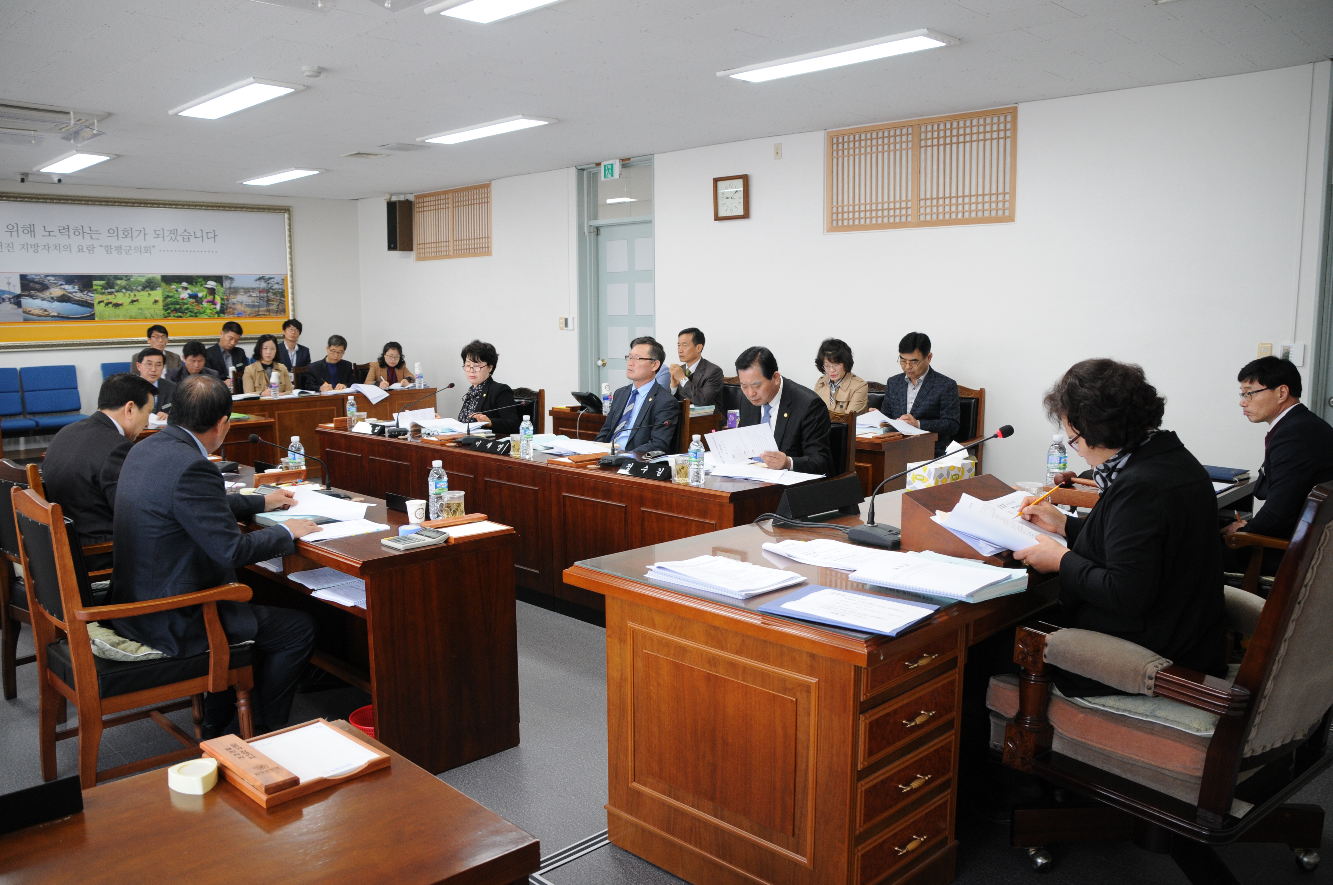 제238회 함평군의회 임시회(2018.03.20.~04.02.) 3