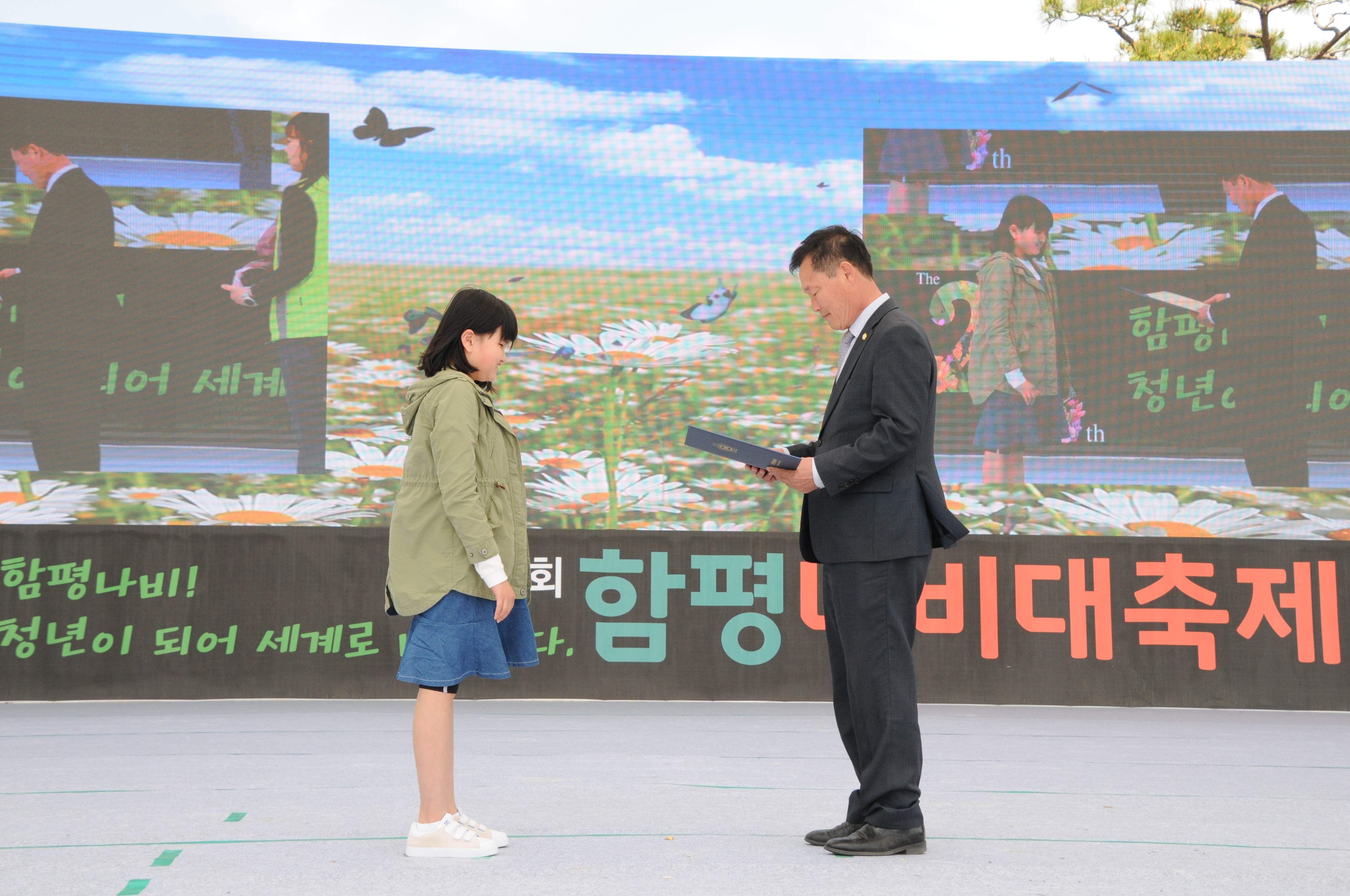 제96회 어린이한마당 잔치 및 경연대회(2018.05.05.) 1