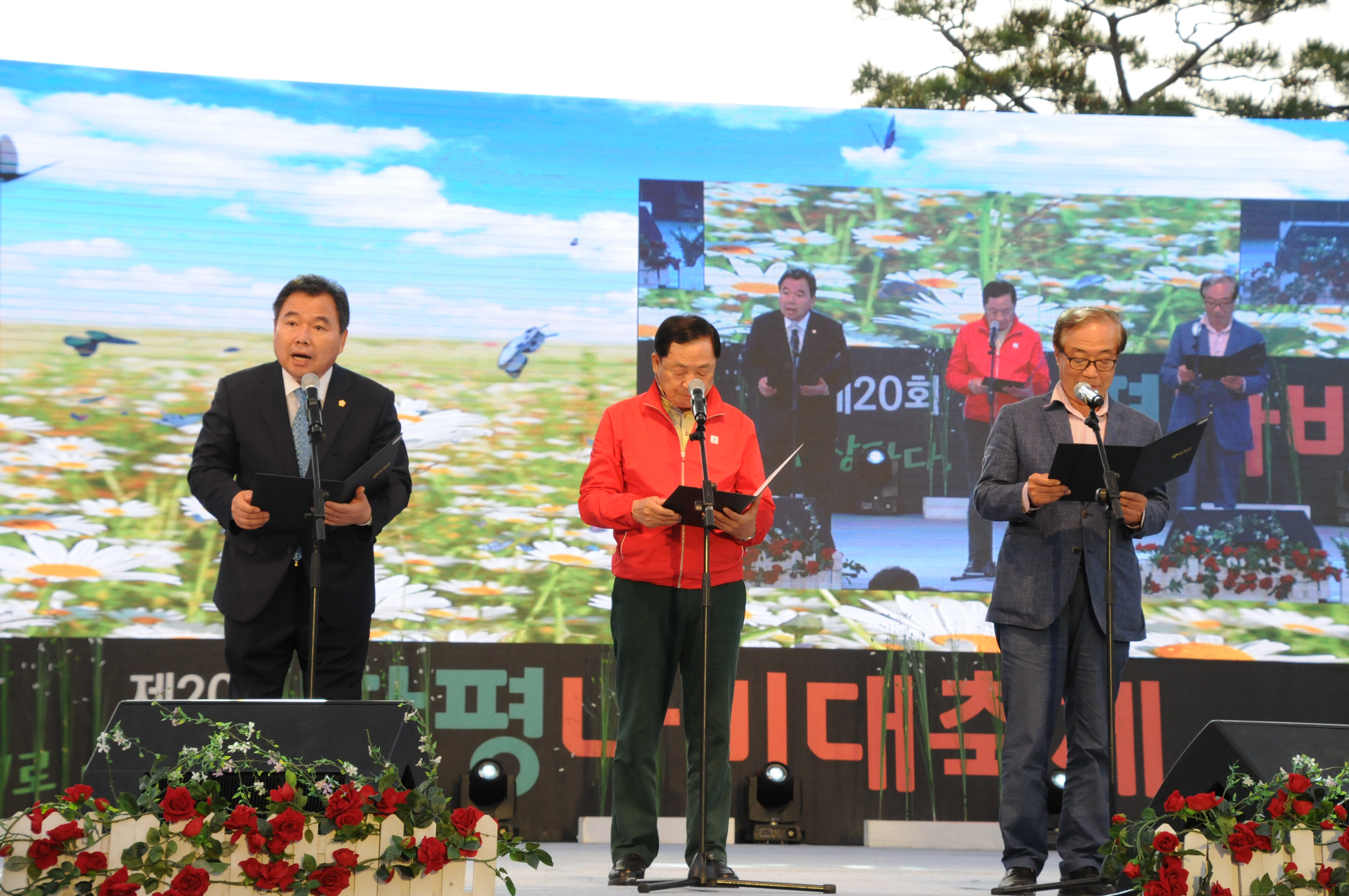 제20회 함평나비대축제 폐막식(2018.05.07.) 3