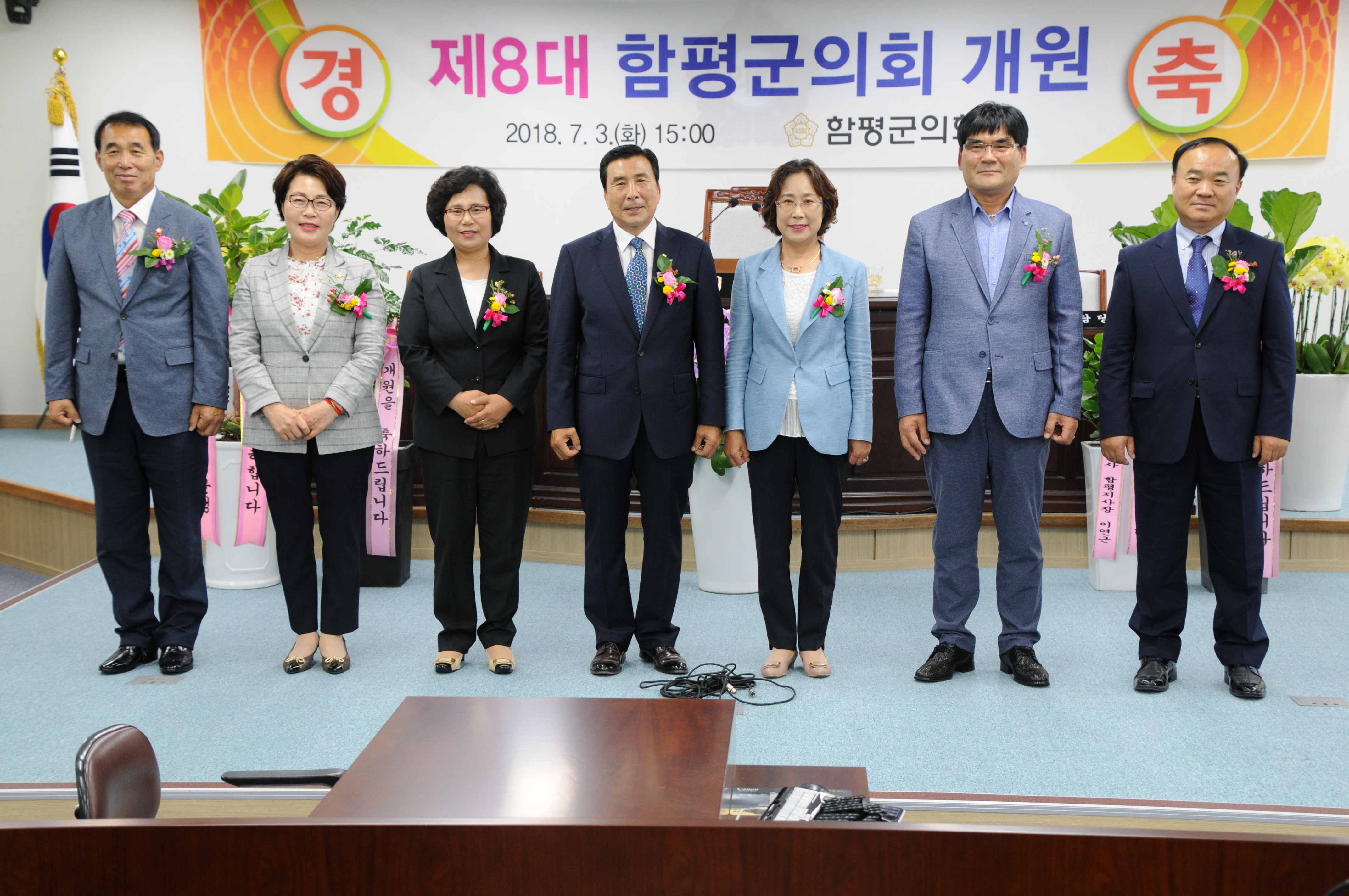 제240회 임시회(2018.07.03.~07.04.) 9