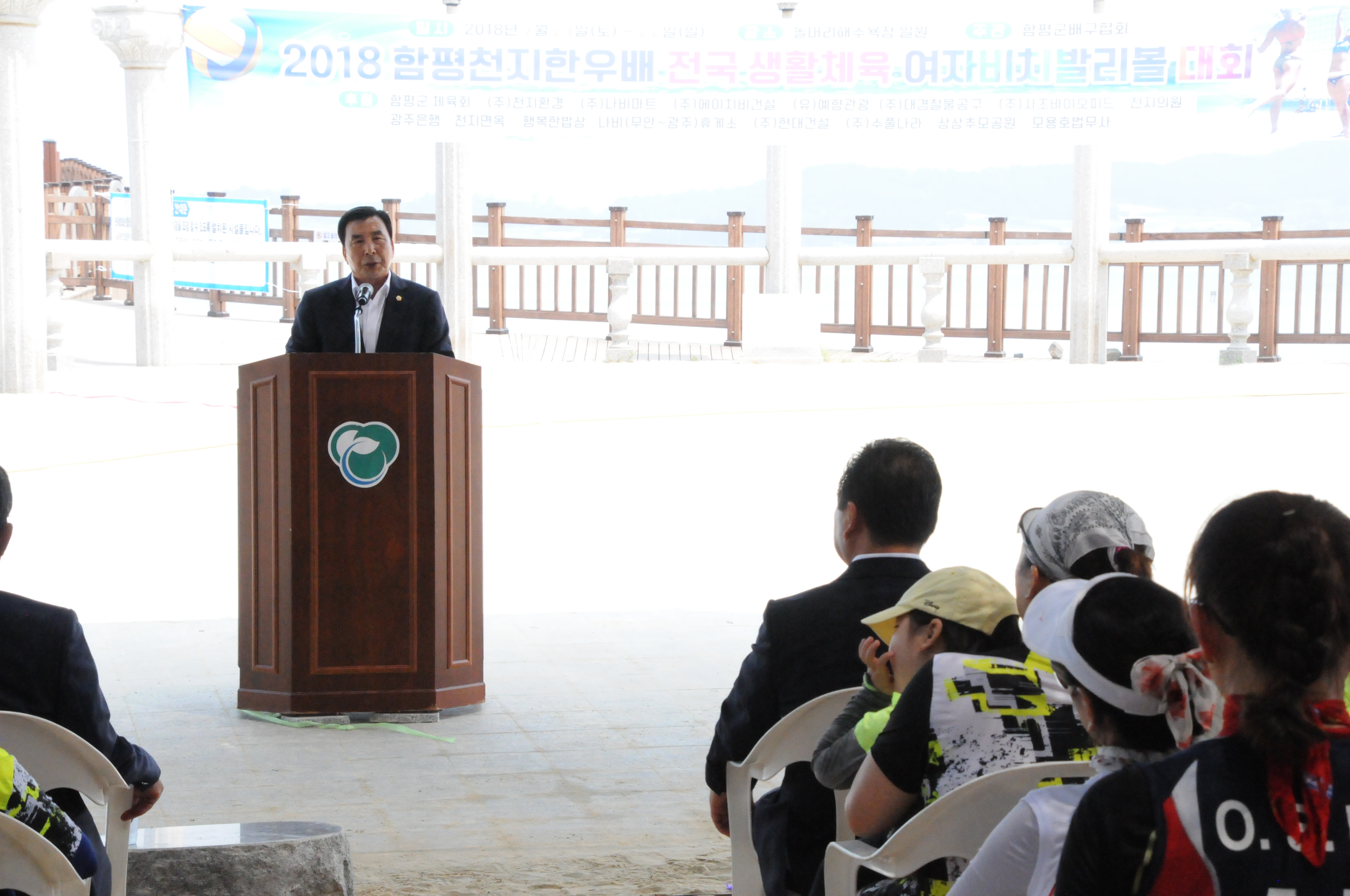 2018함평천지배 전국 여자비치발리볼대회(2018.07.21.) 1