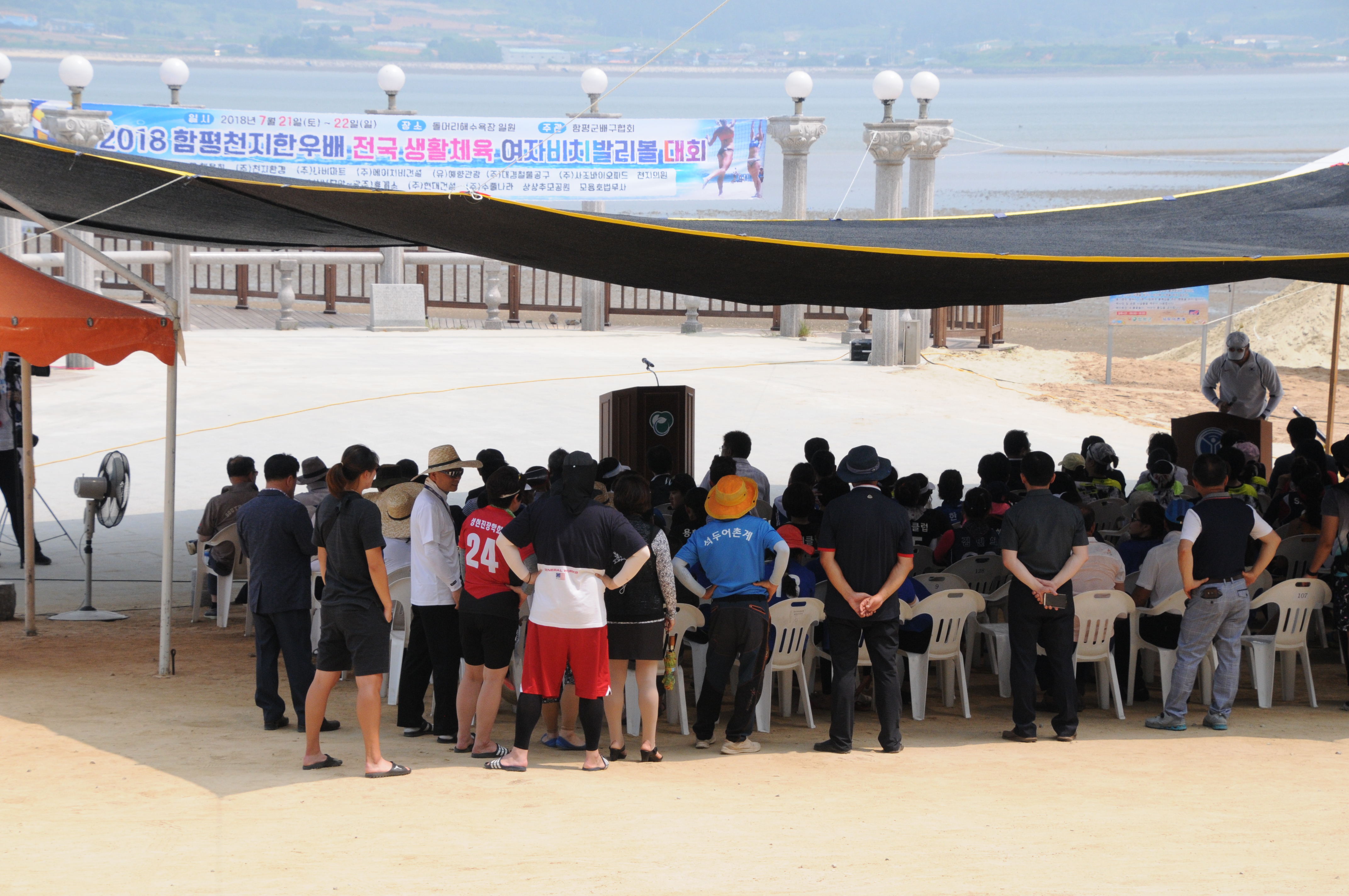 2018함평천지배 전국 여자비치발리볼대회(2018.07.21.) 2