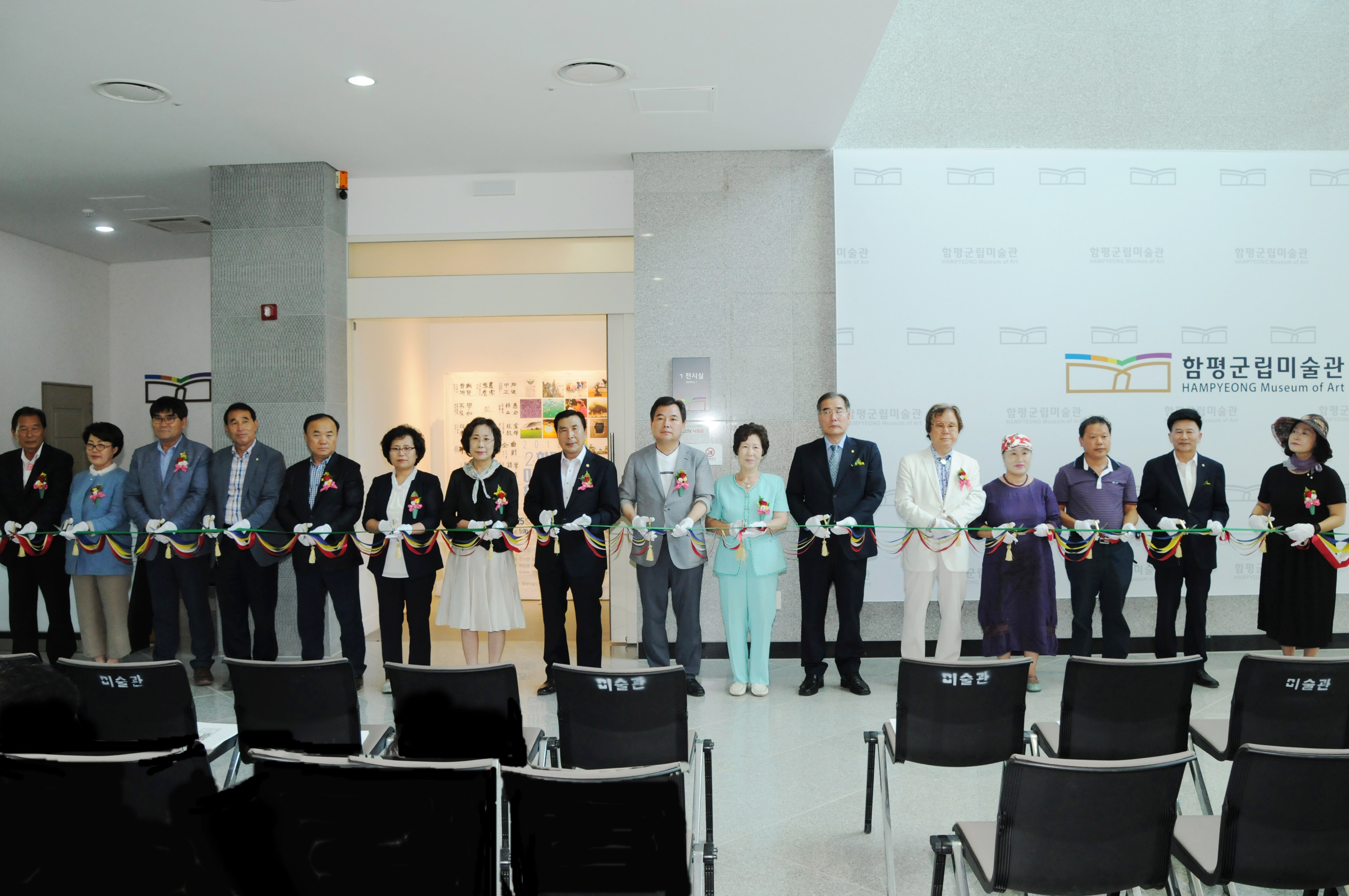 제2회 함평미술인협회전(2018.07.28.) 8