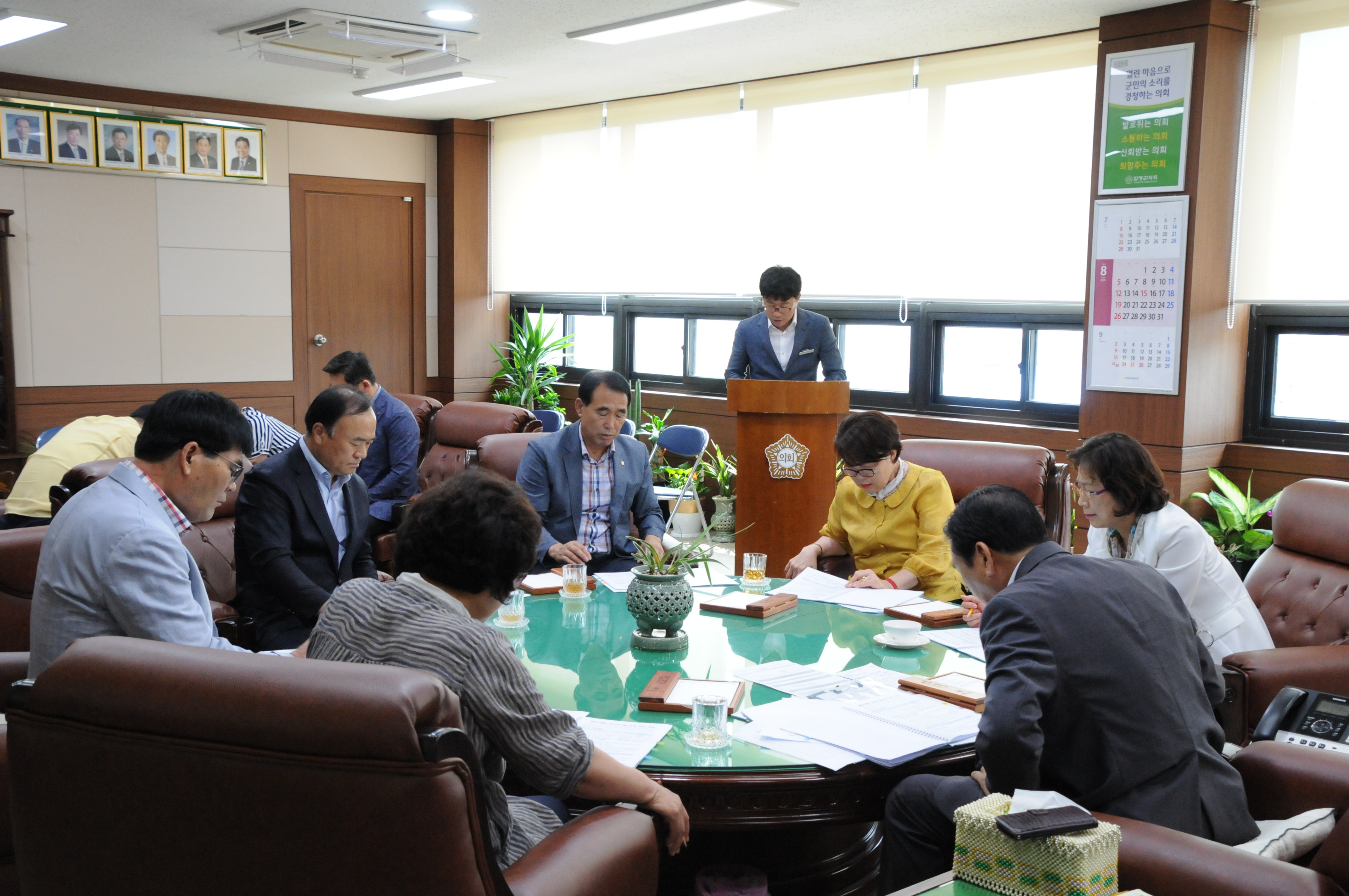 의원간담회(2018.08.08.) 2