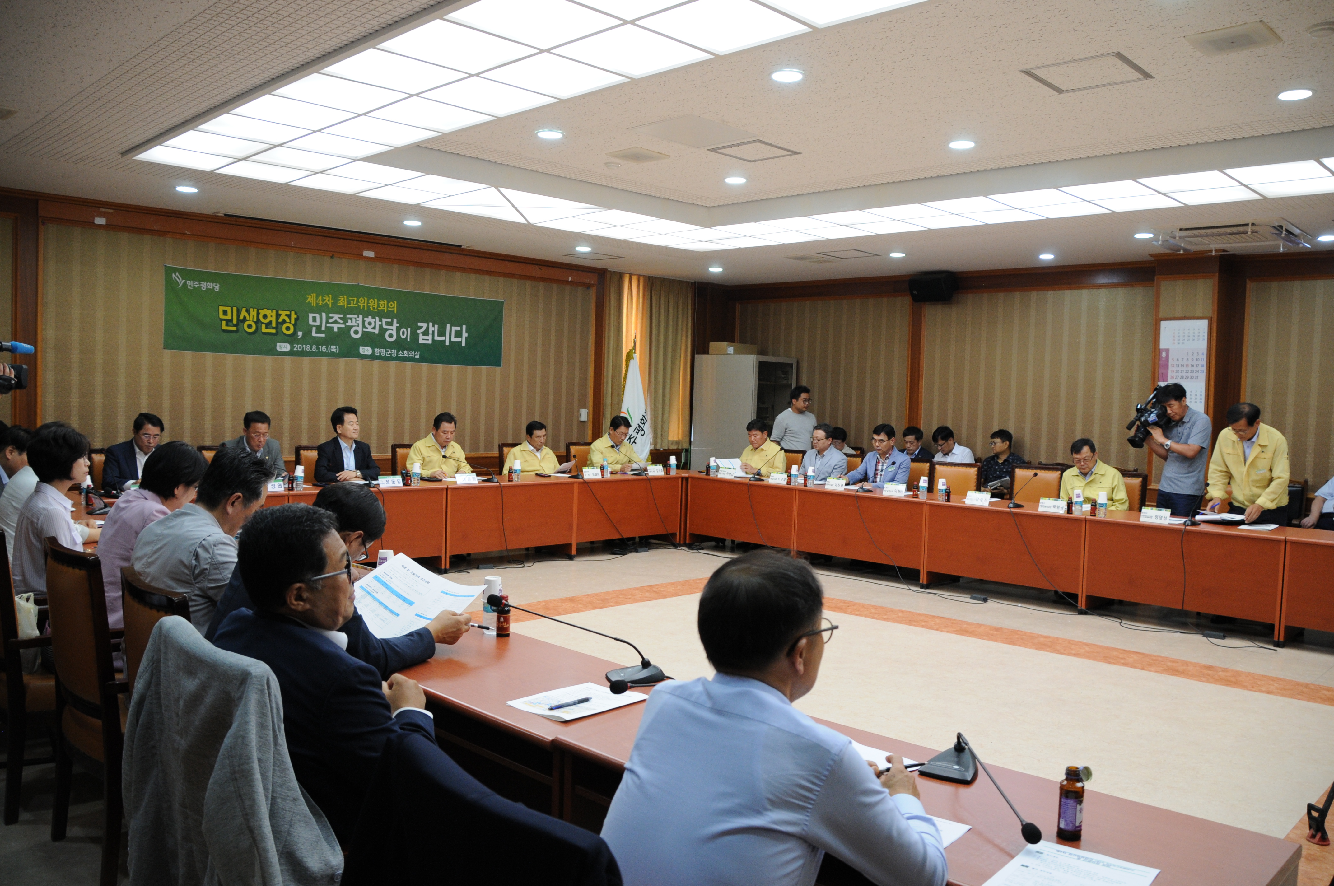 정동영대표 가뭄관련 피해지역 현장방문(2018.08.16.) 6