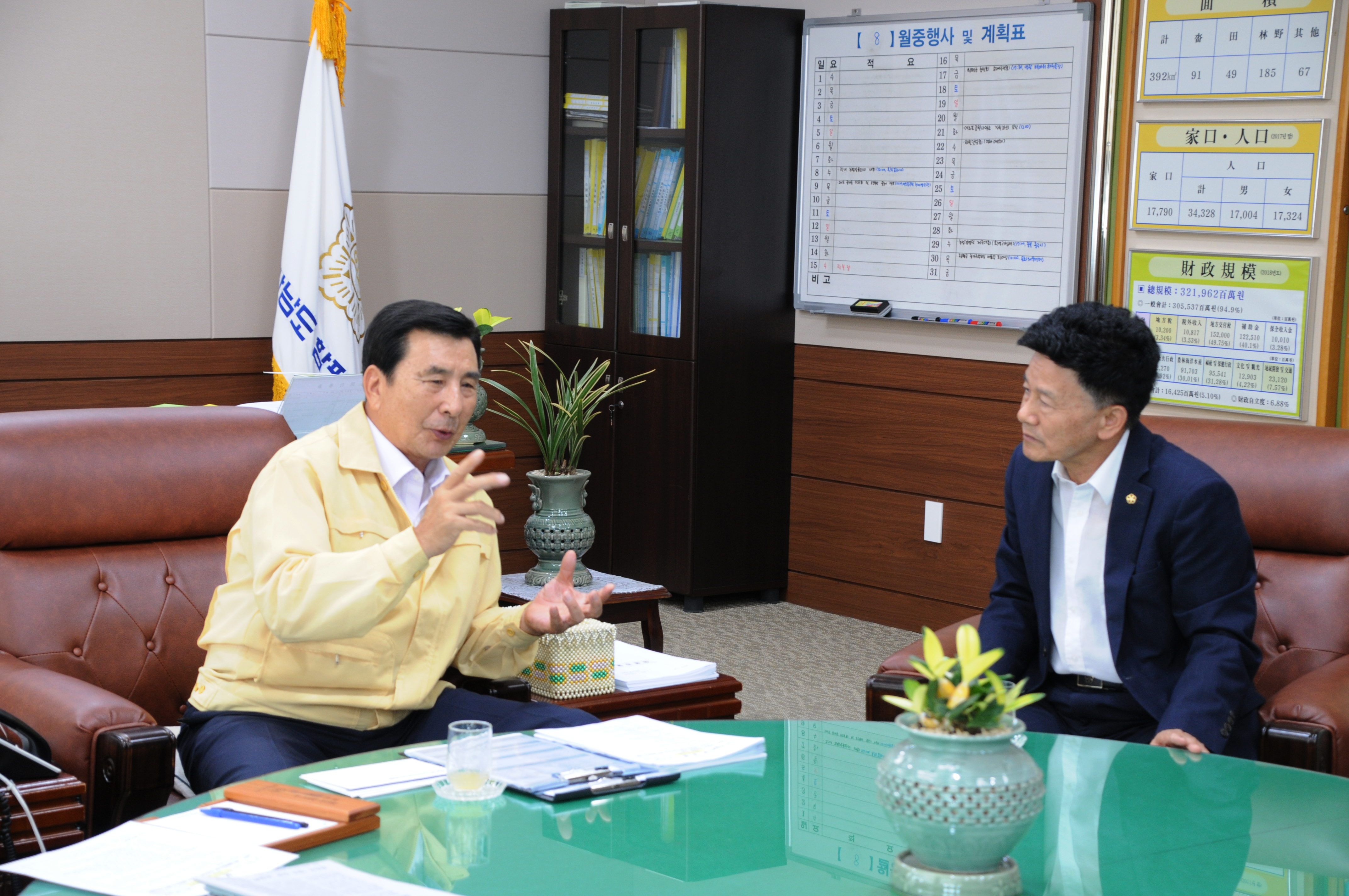 함평군민신문 인터뷰(2018.08.16.) 1