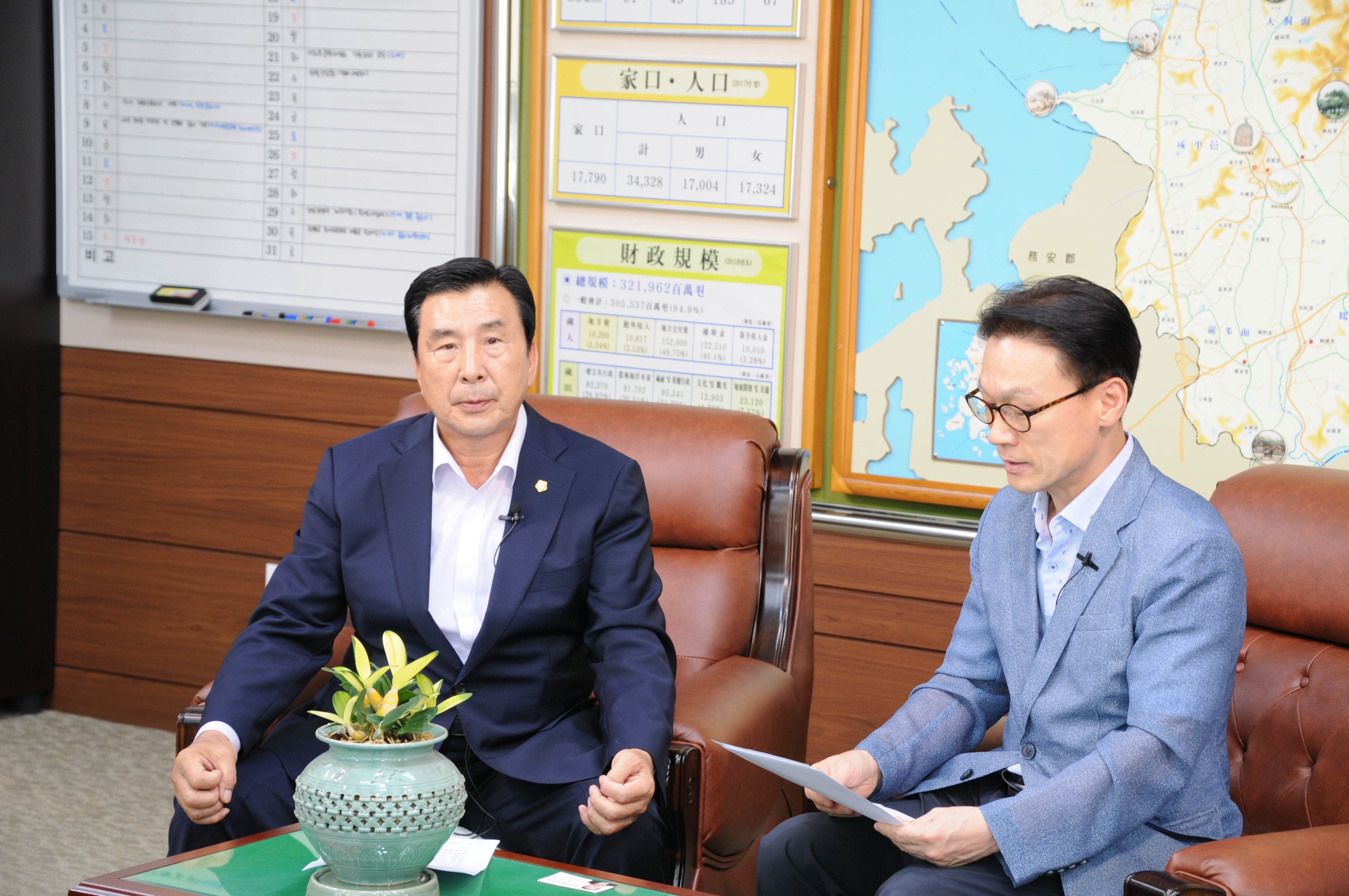 광주매일신문  인터뷰(2018.08.17.) 2