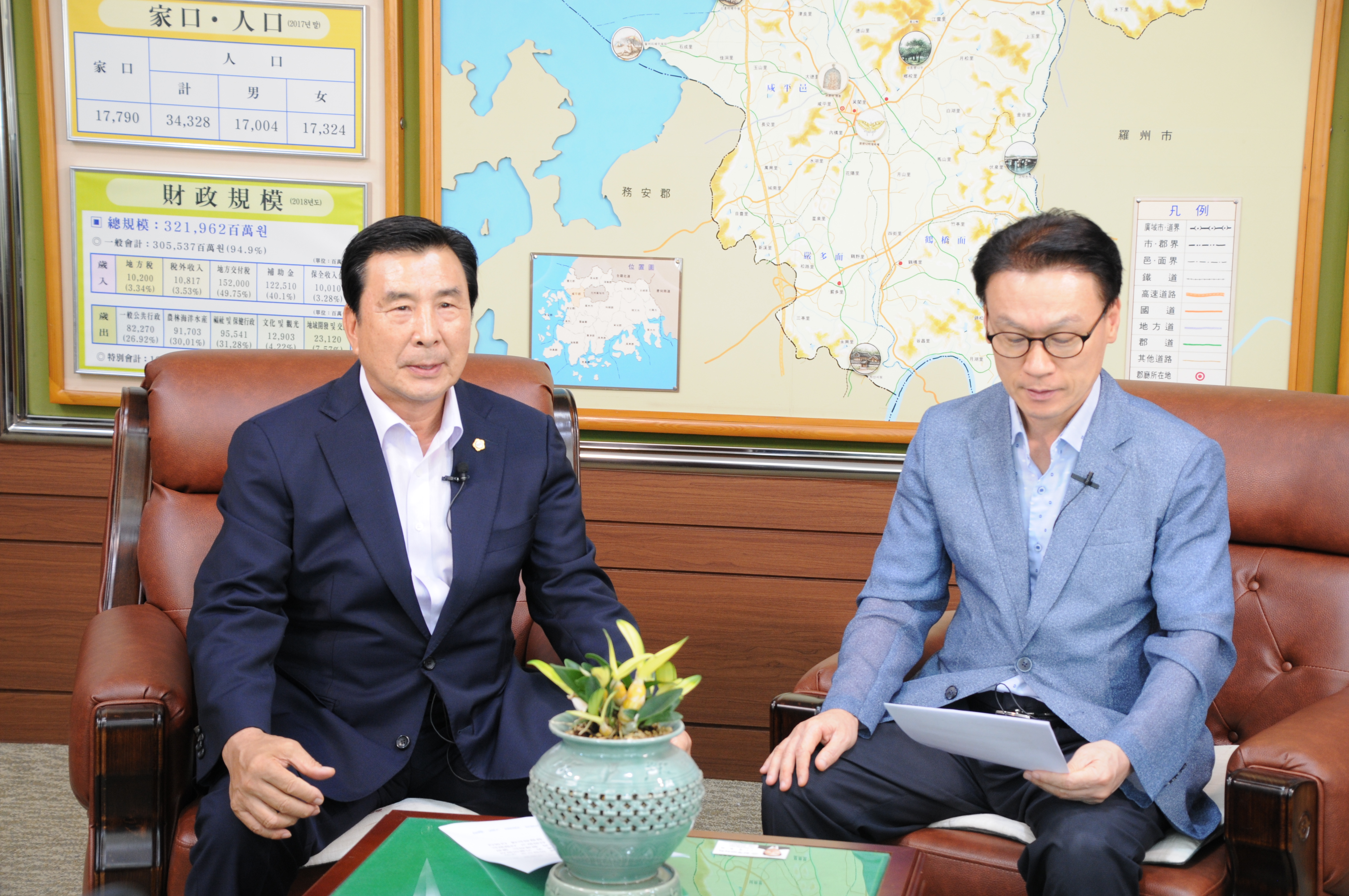 광주매일신문  인터뷰(2018.08.17.) 1