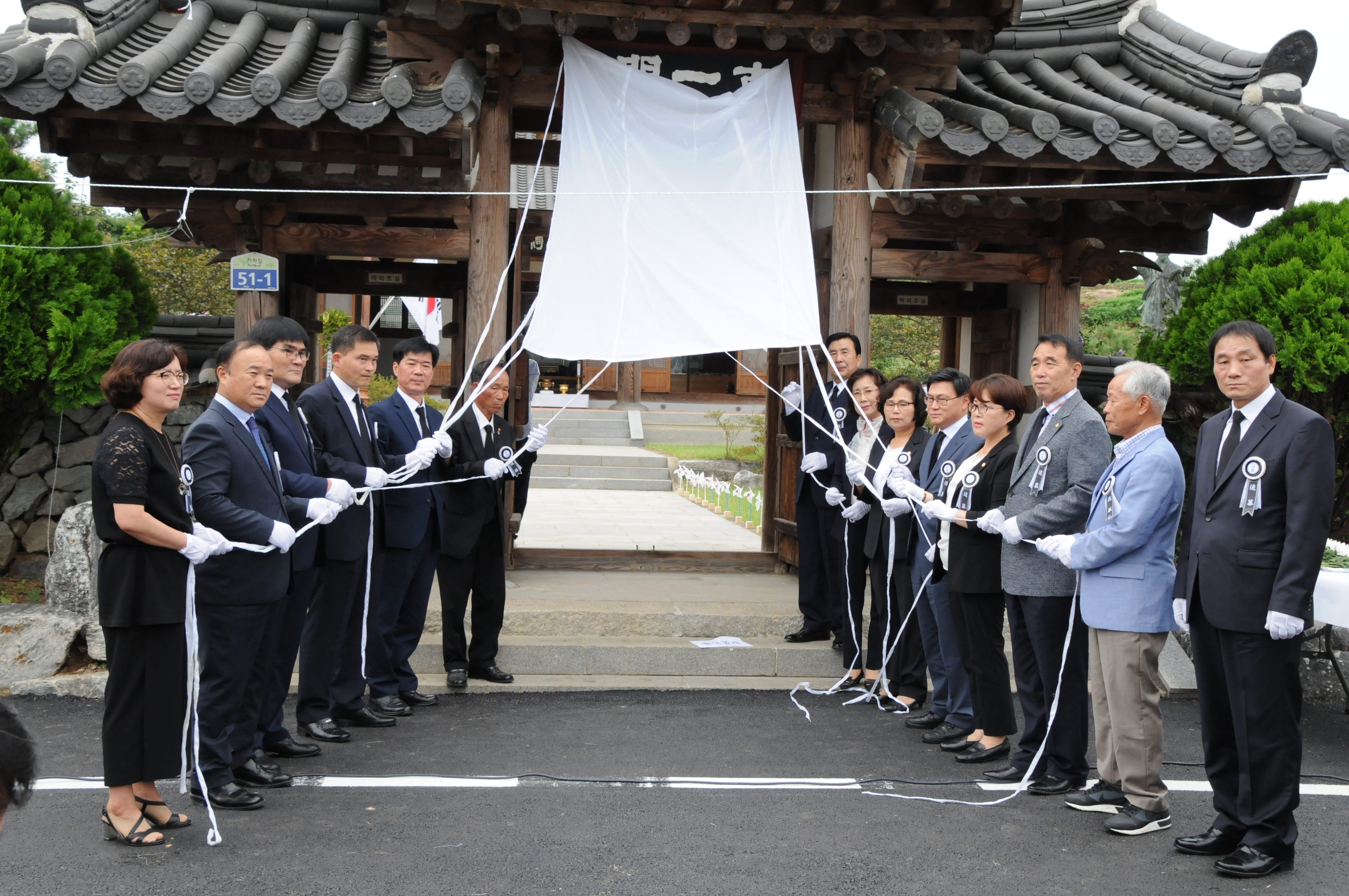 순국108주기 남일심수택 의병장 추모식(2018.09.06.) 1
