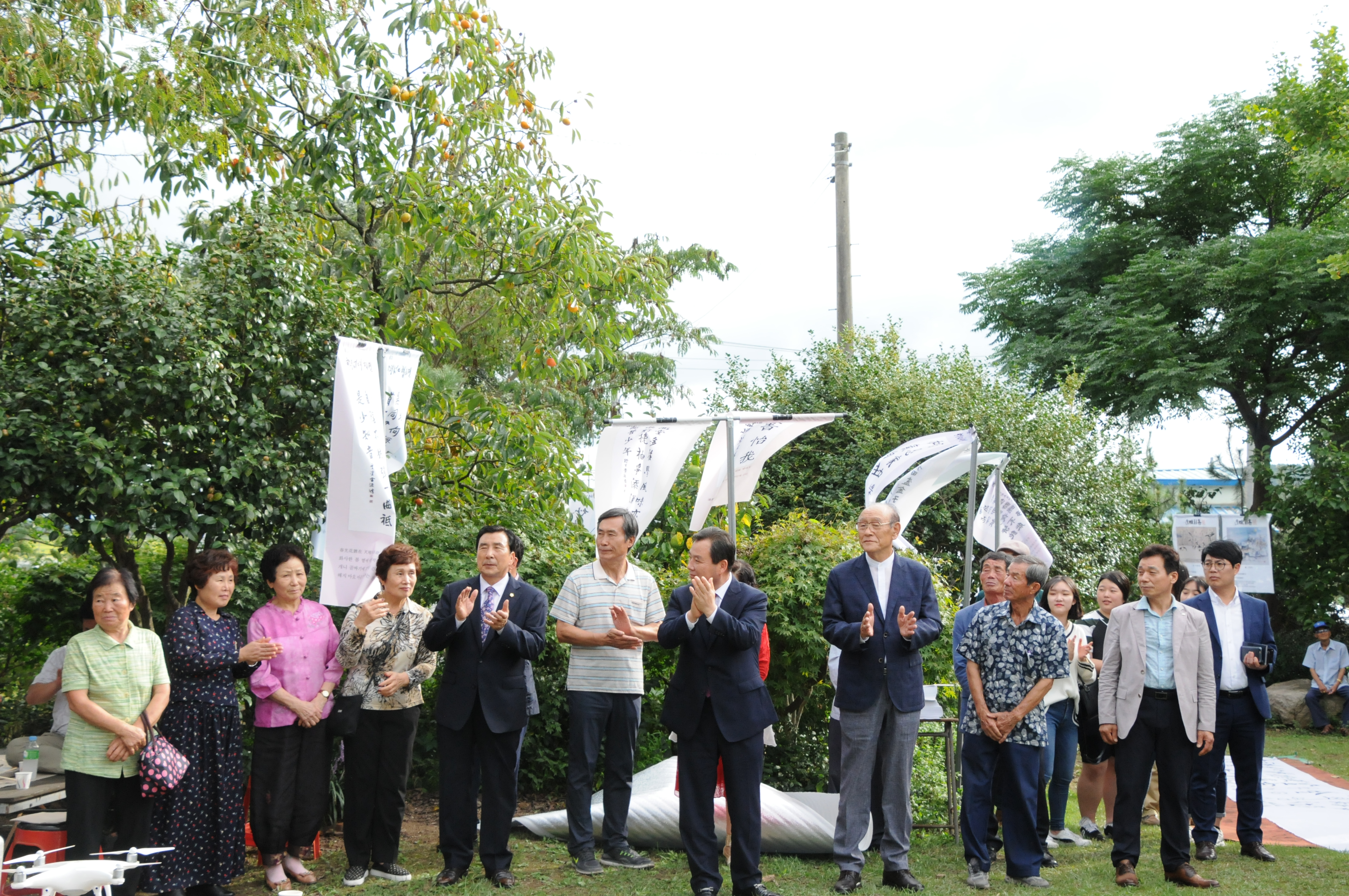 제7회 함평서예협회전(2018.09.15.) 1