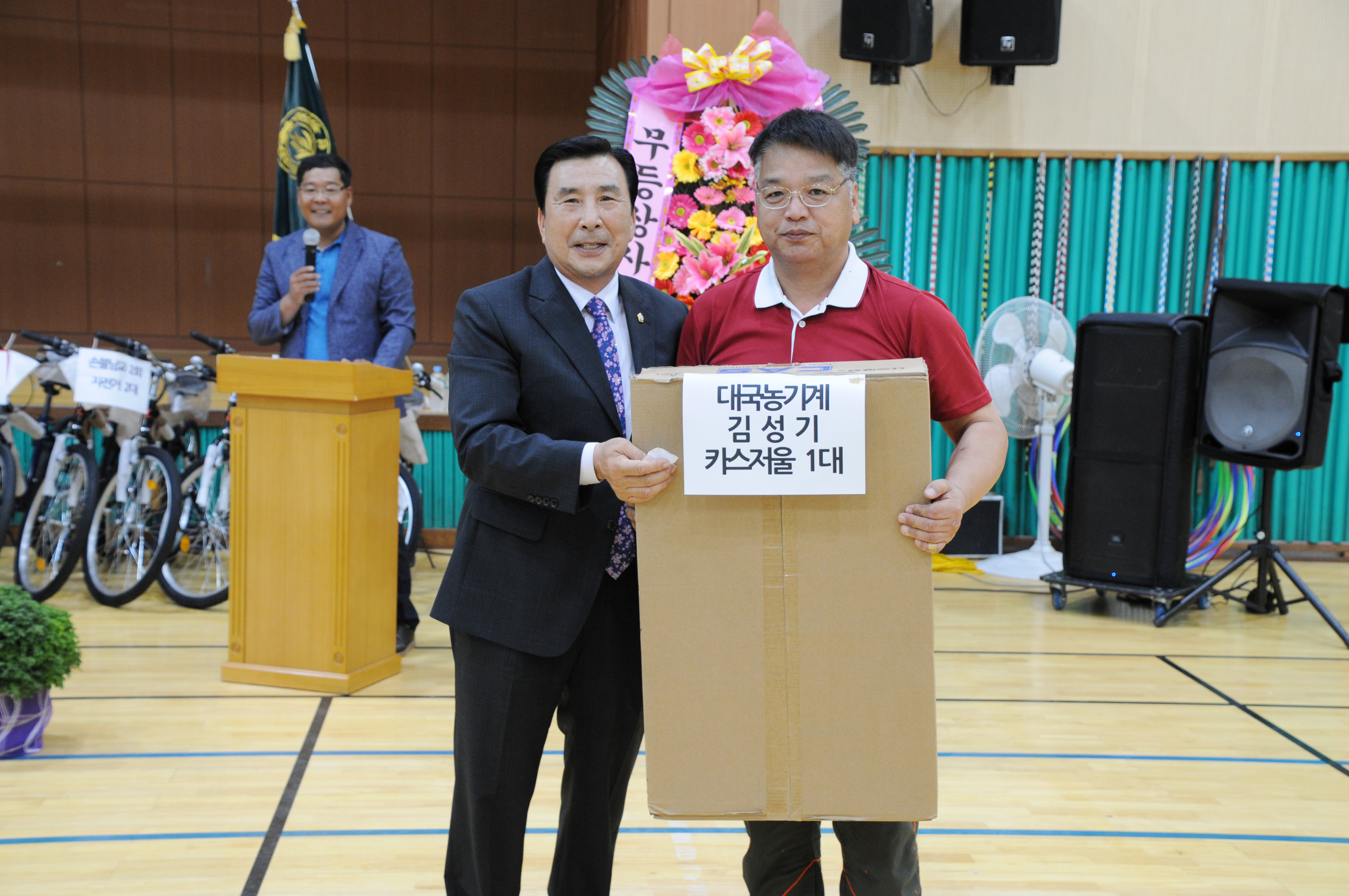 손불면 농업경영인 풍년맞이 가족단합대회(2018.09.18.) 3