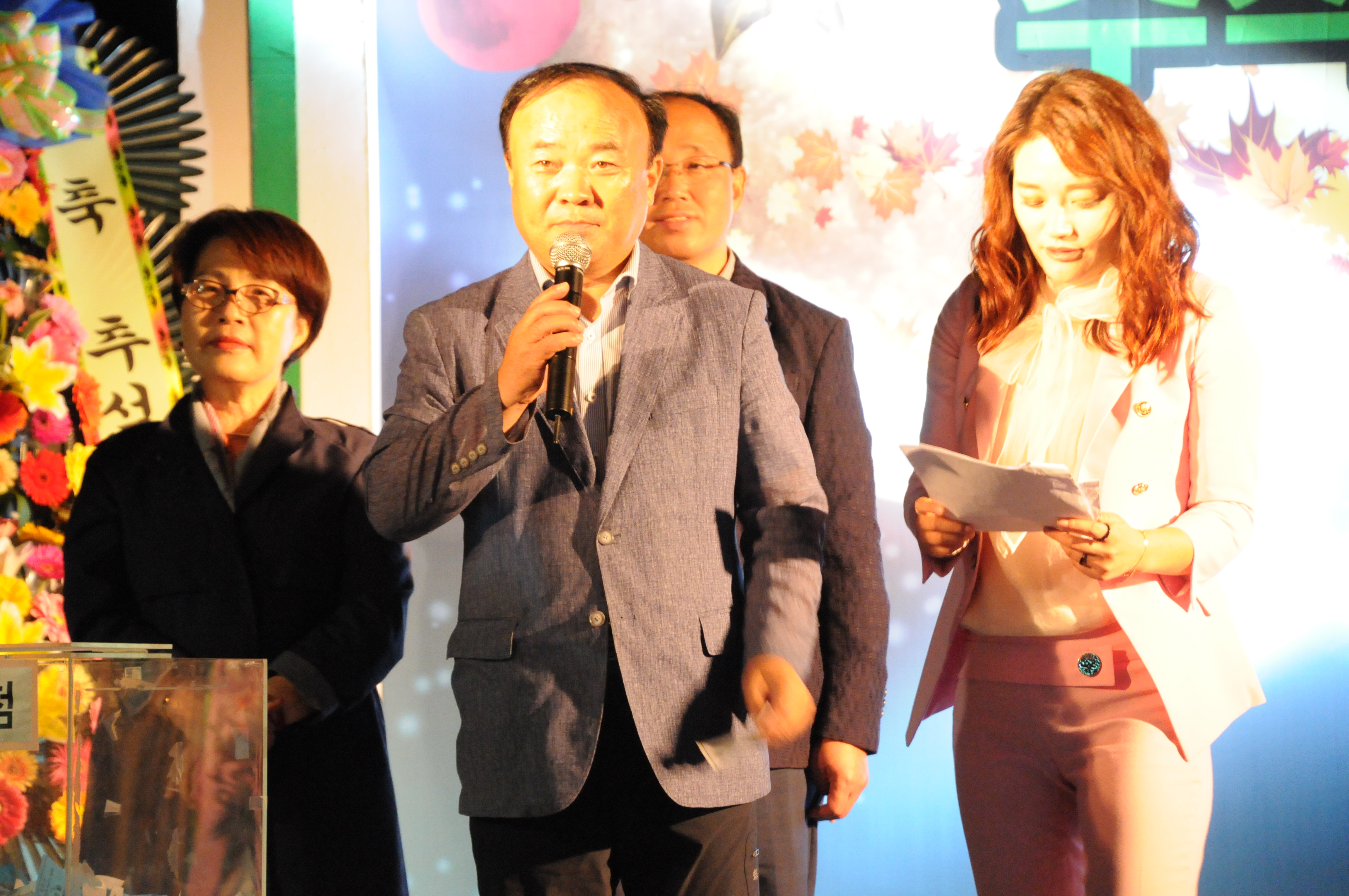 제38회 나산면 한가위 노래자랑(2018.09.23.) 8